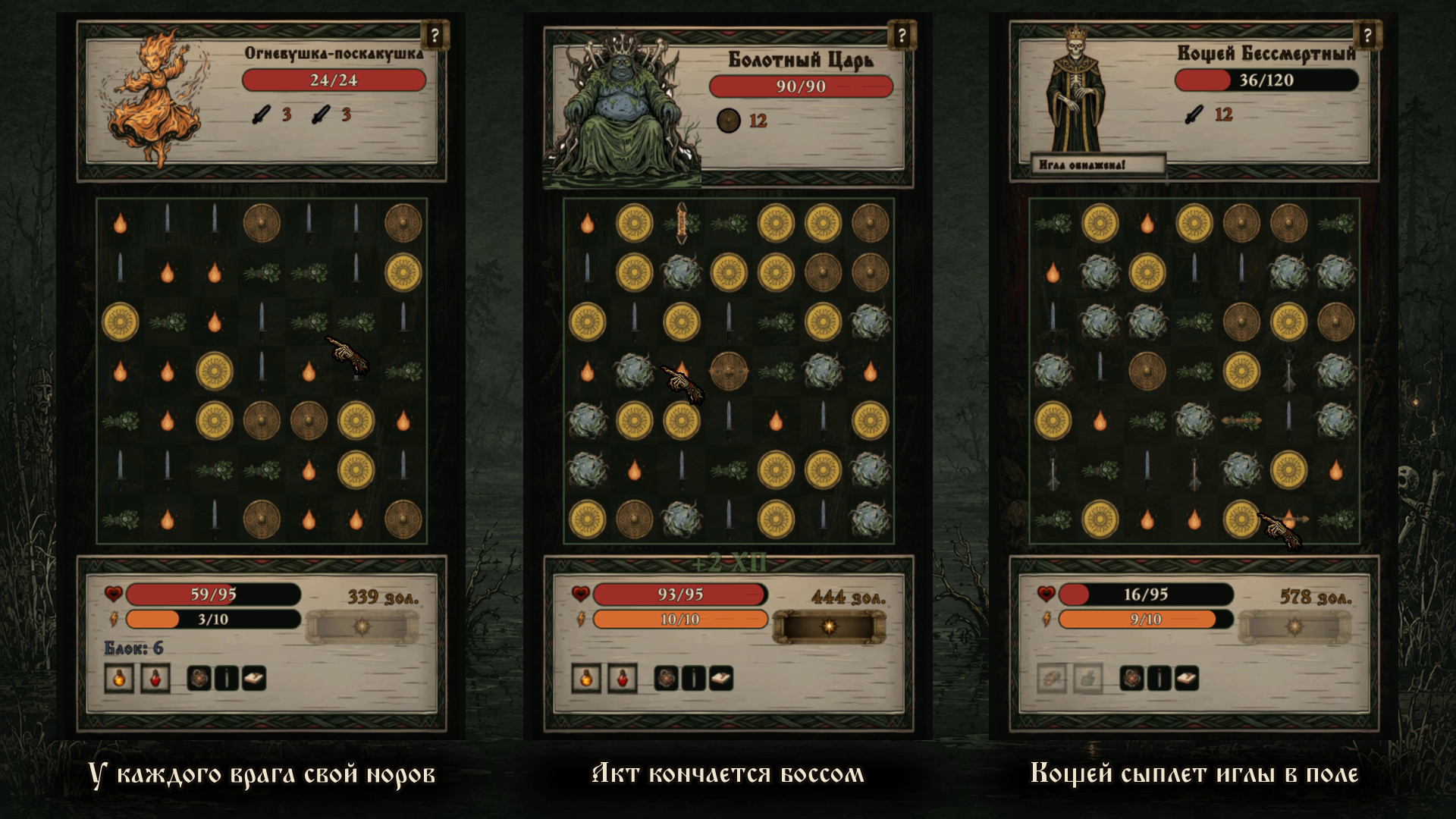 Тридевятье — screenshot 5