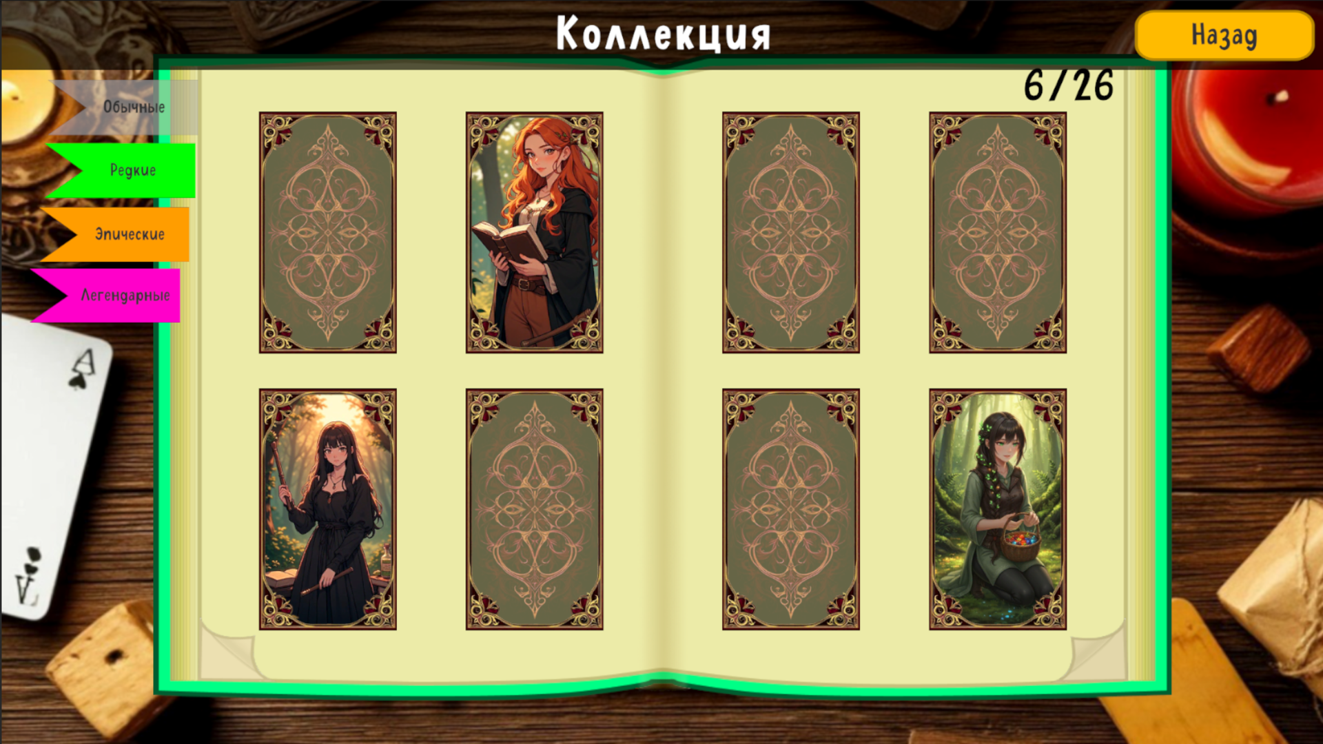 Мемори 2026: Аниме — screenshot 7