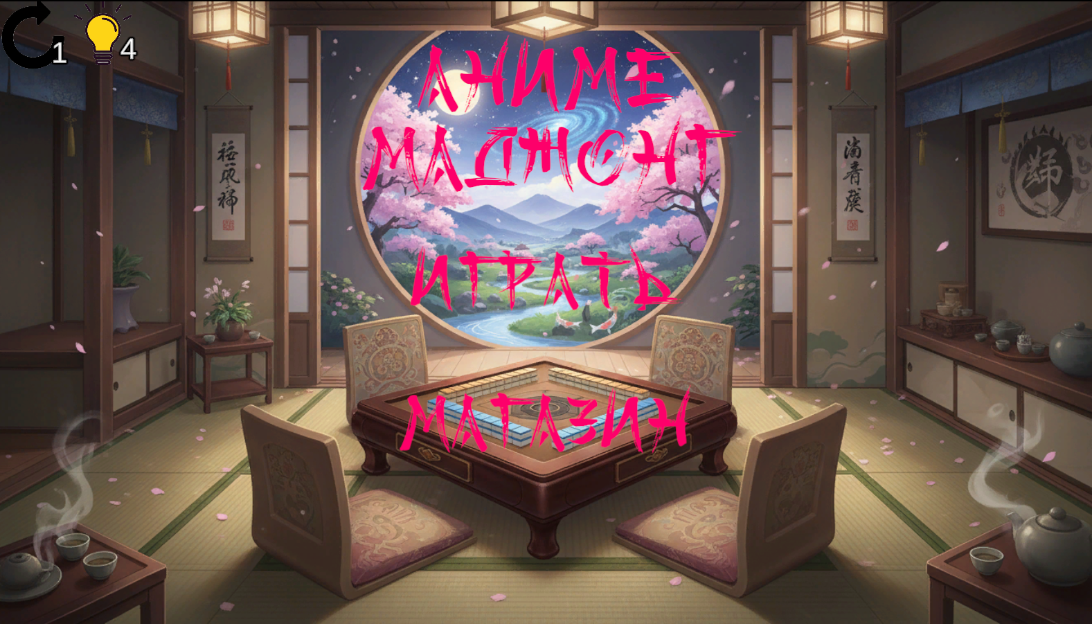 Аниме маджонг — screenshot 1