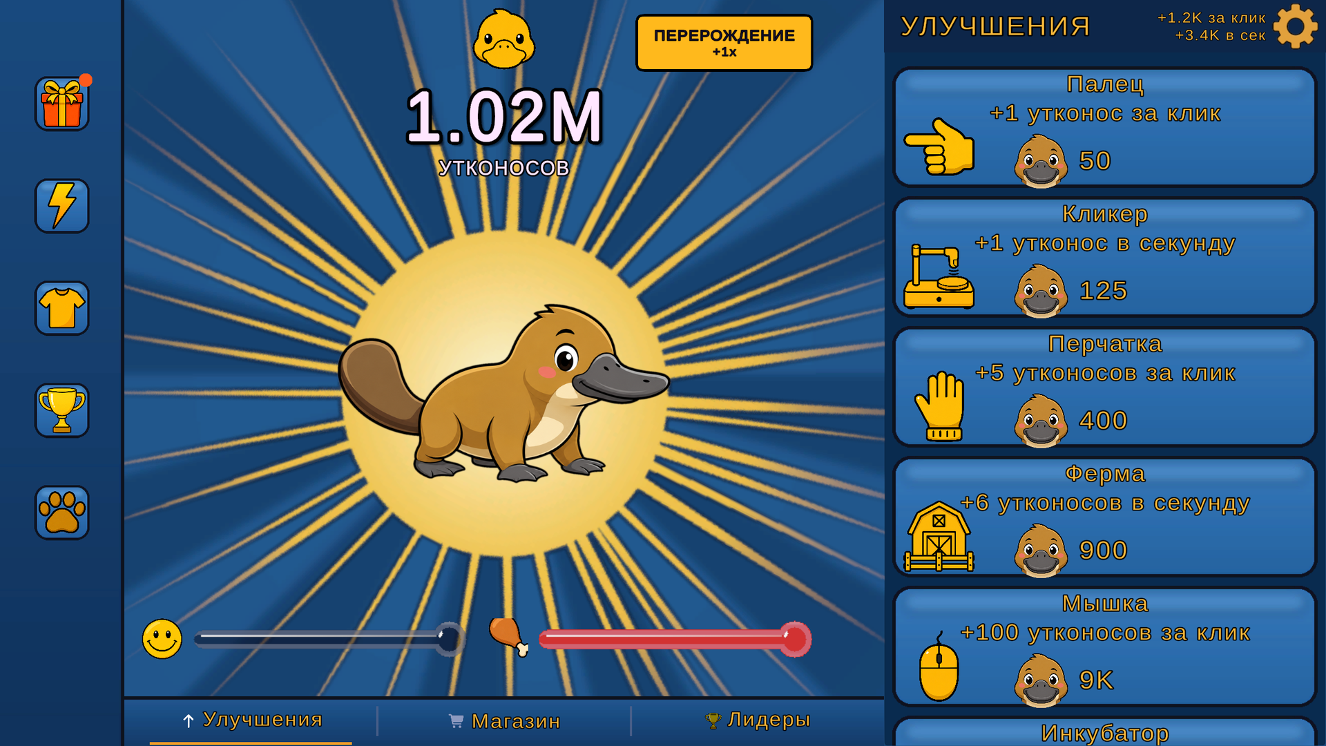 Утконос Кликер — screenshot 1