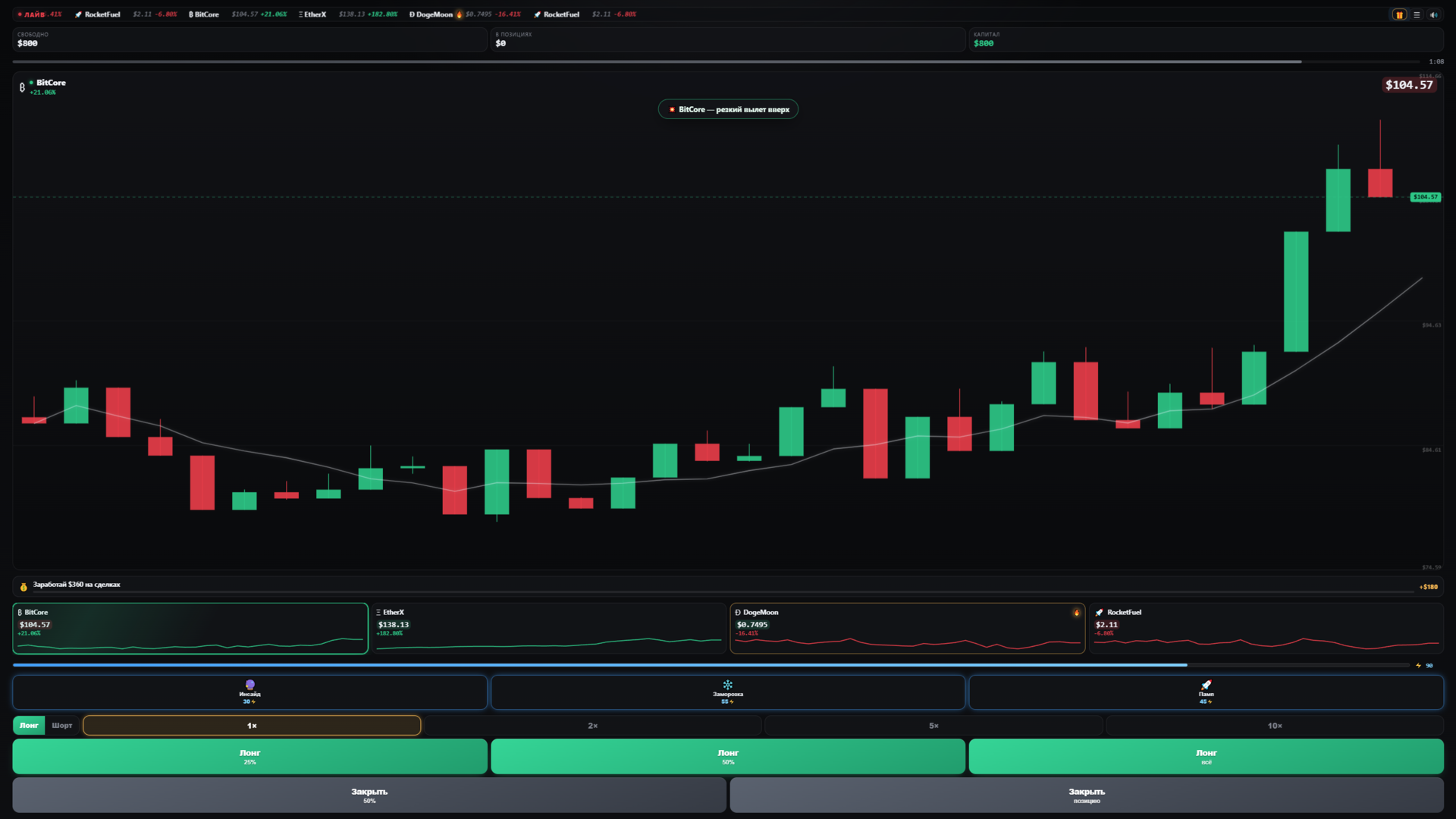Crypto Rush — screenshot 1