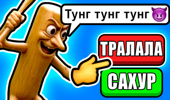 Итальянские Животные Переписки в Телефоне
