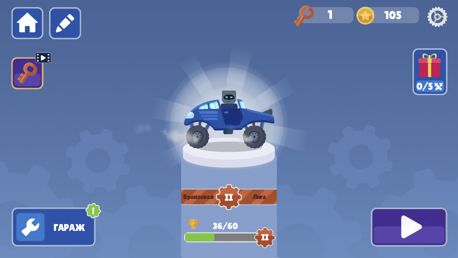 Battle Wheels — screenshot 2