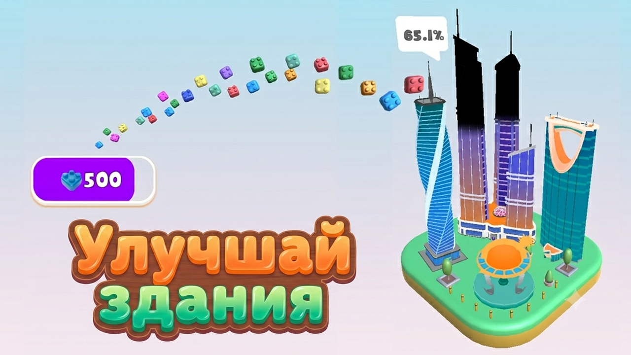 Цветной пазл — screenshot 2