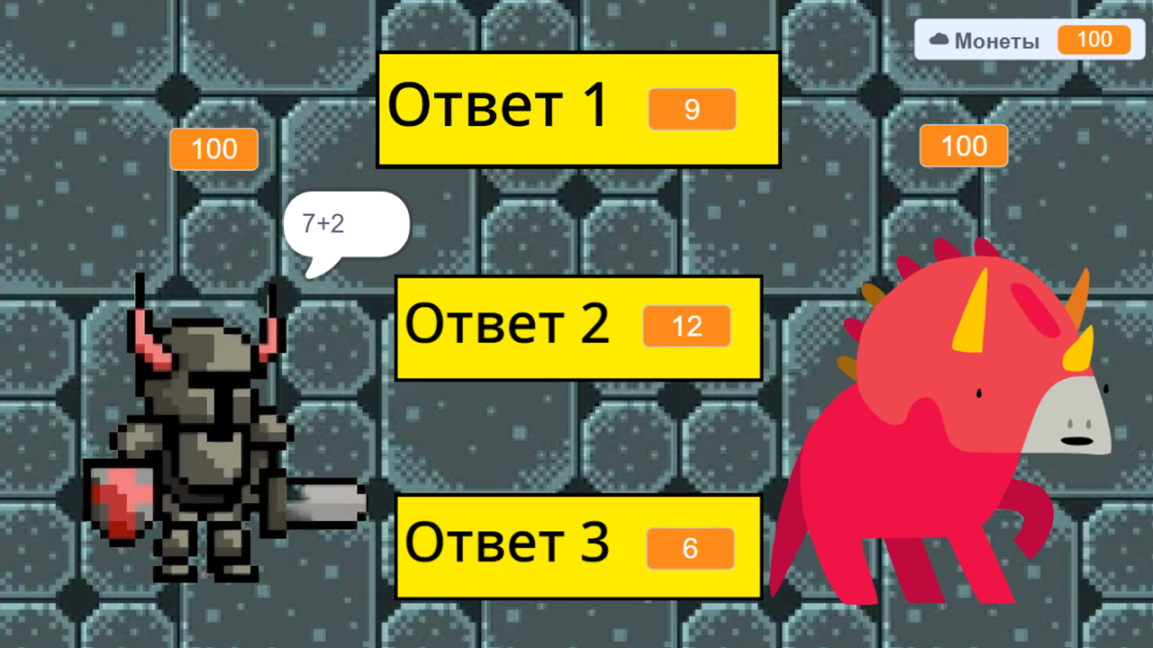 Сражение умов — screenshot 2