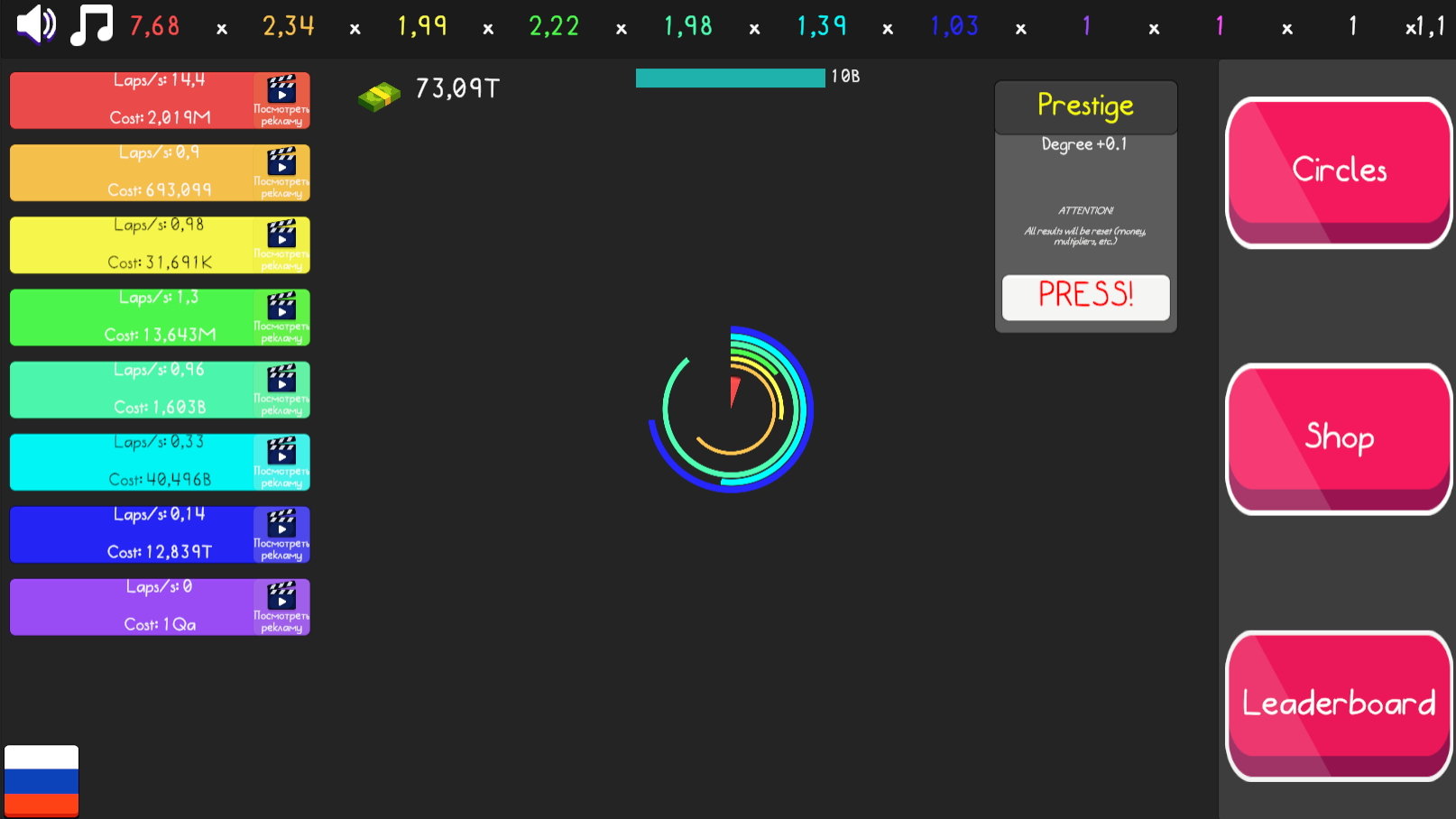 Idle Circles — screenshot 4