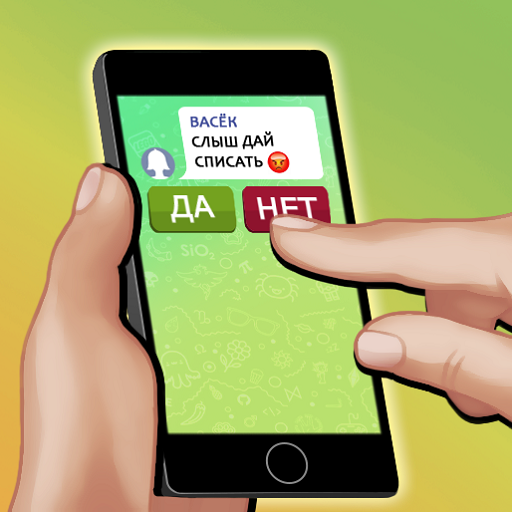 Chat correspondence icon