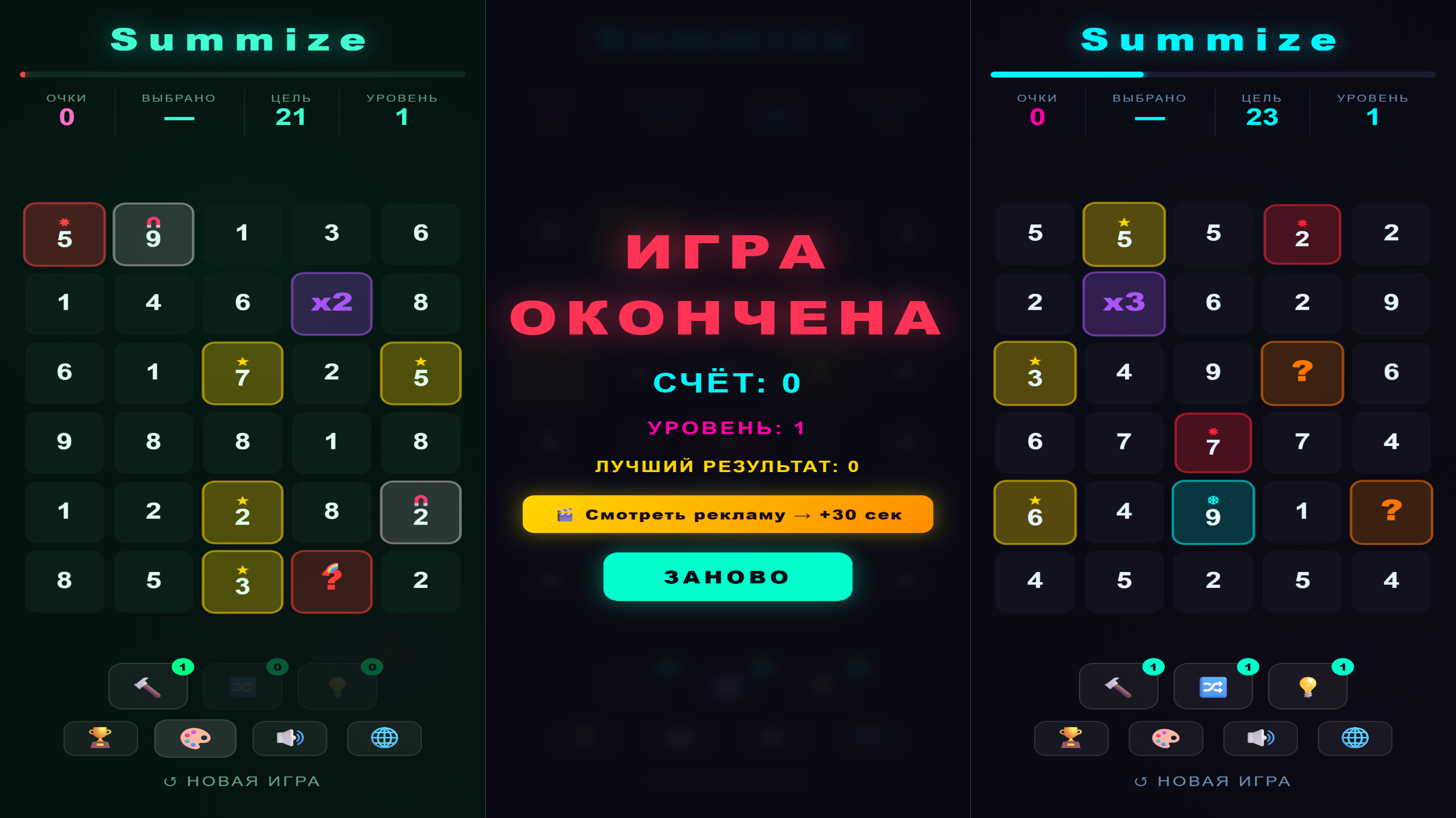 Summize — screenshot 4