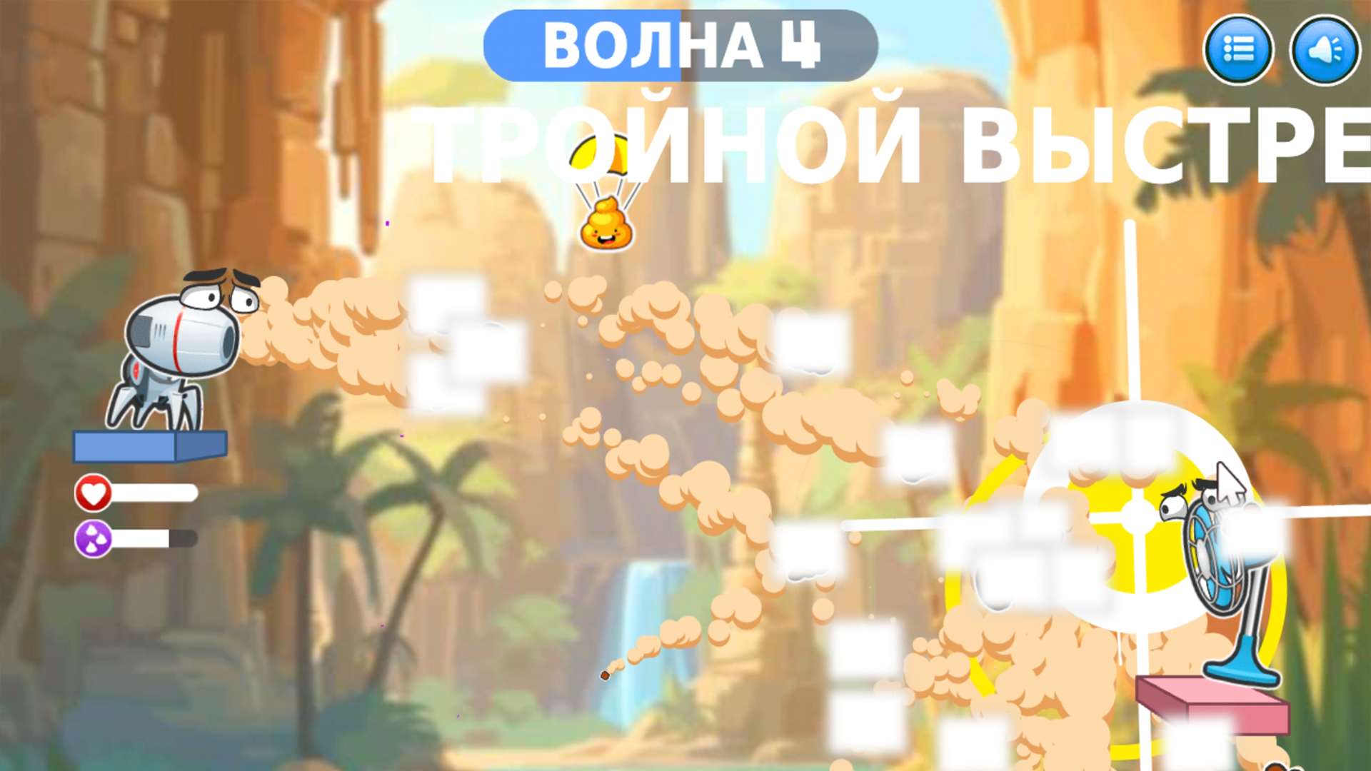 Ветродуйчик — screenshot 11
