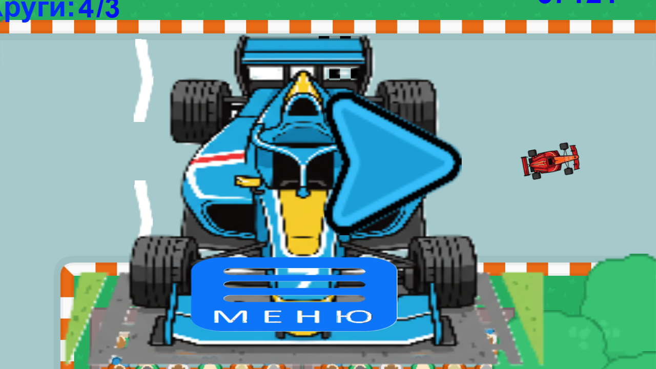 Формула 3: Дрифт! — screenshot 6