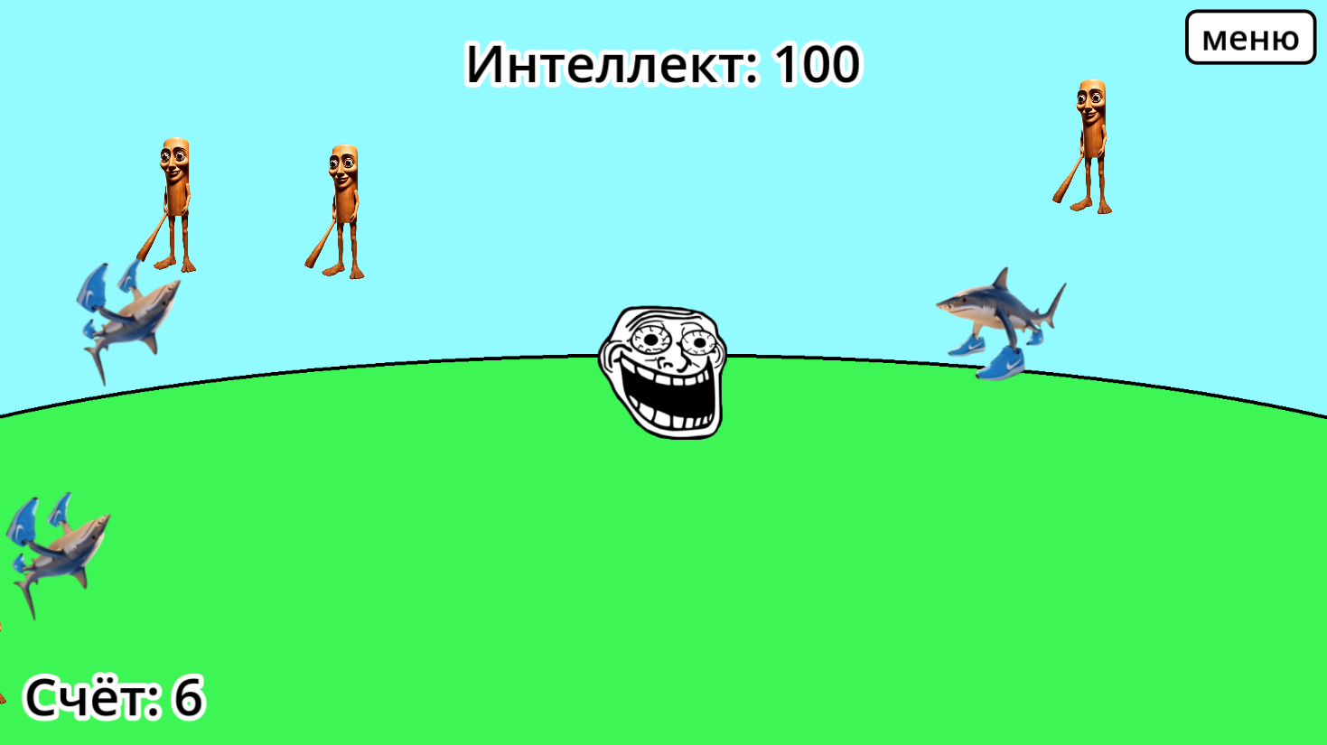 Спаси голову от брейнротов — screenshot 1