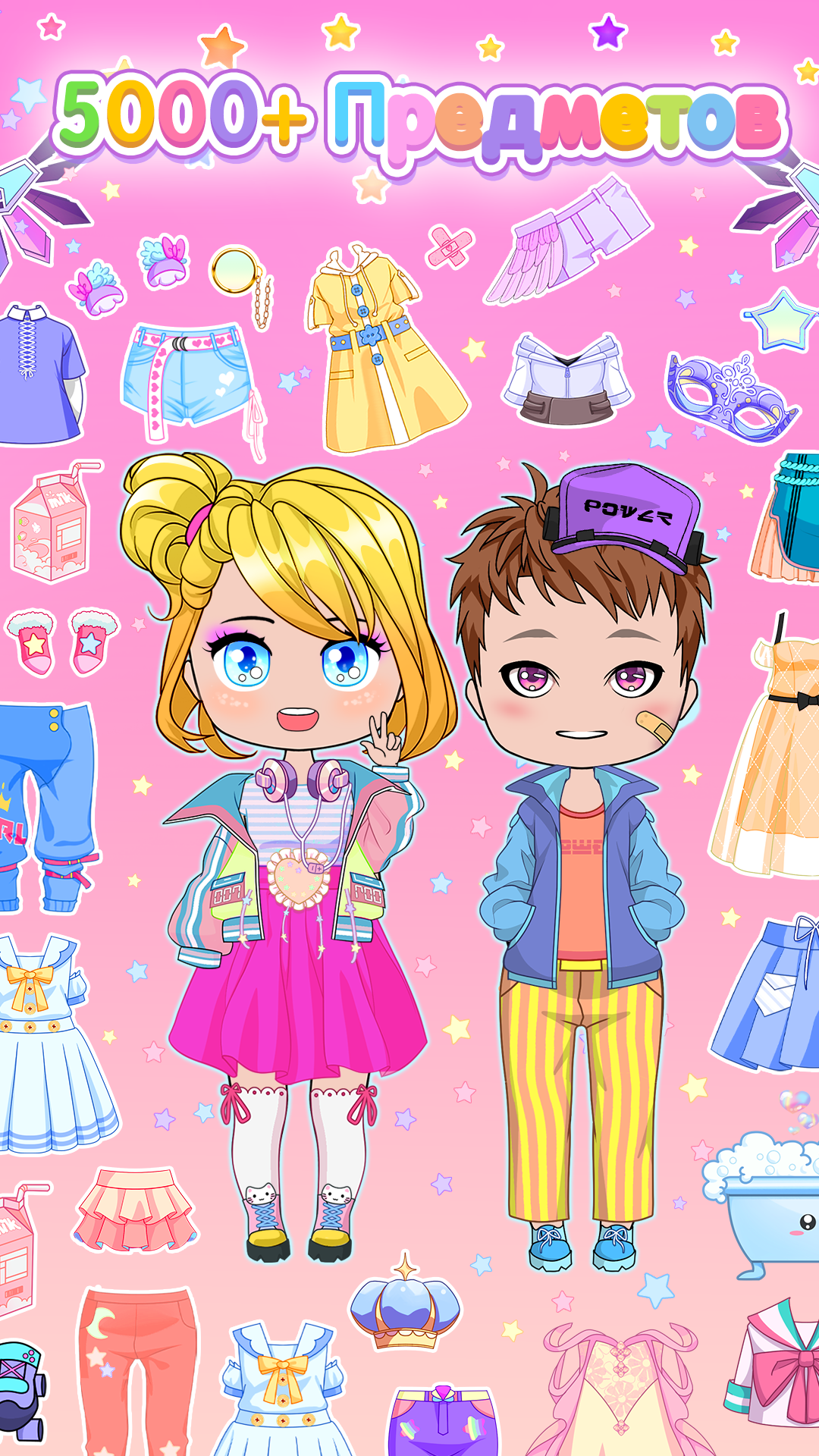 Chibi Dolls screenshot 34