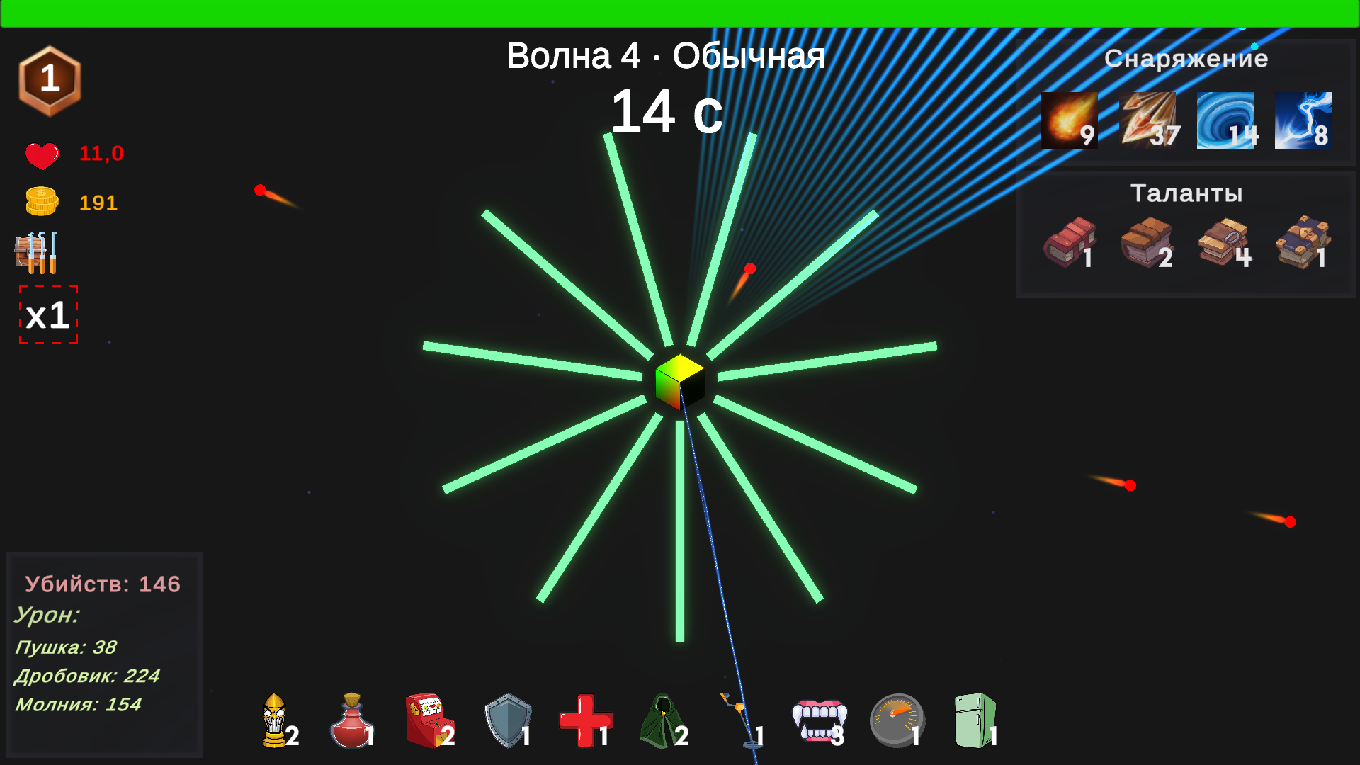 Neon strike — screenshot 5