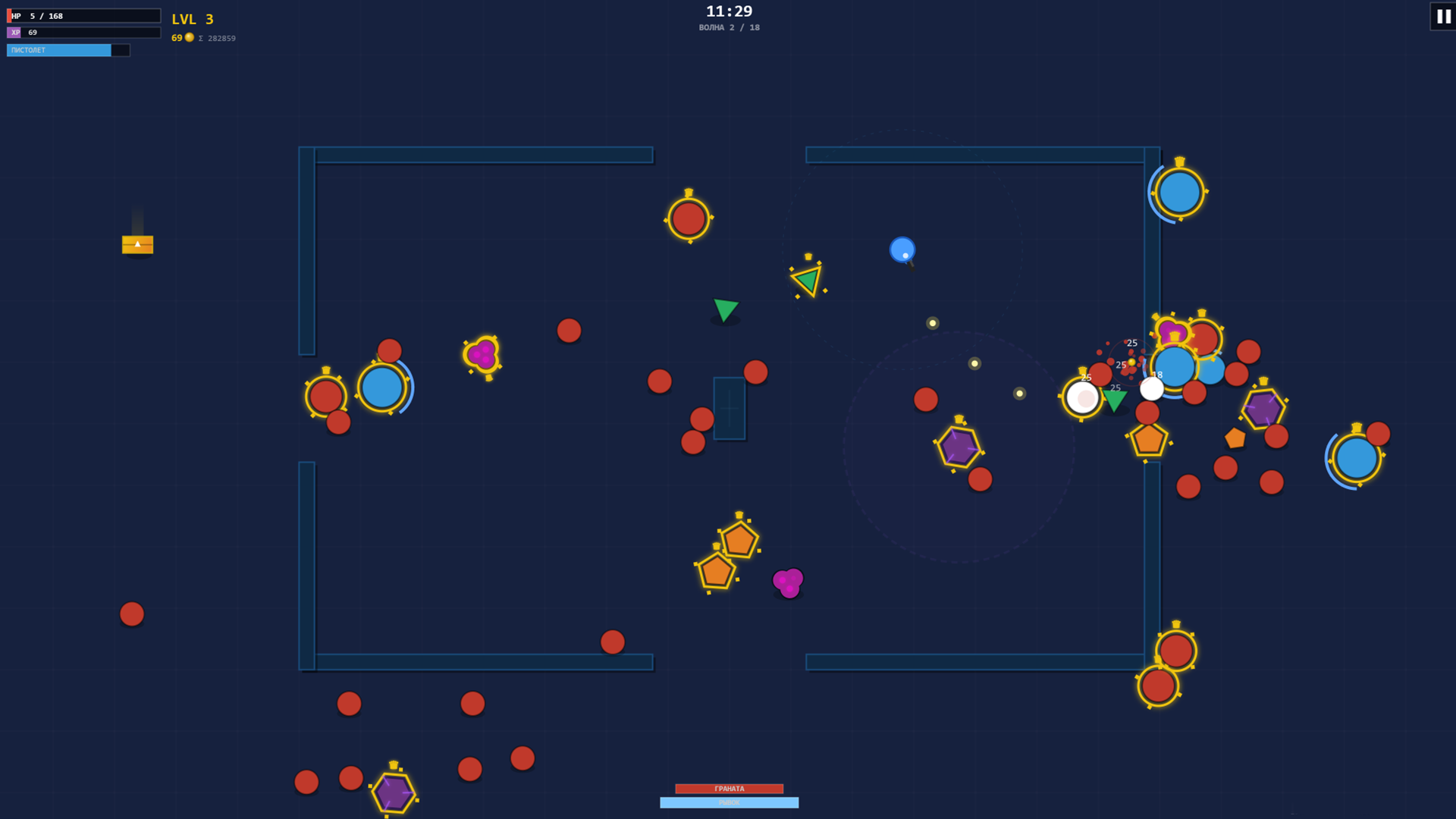 PolyMayhem — screenshot 2