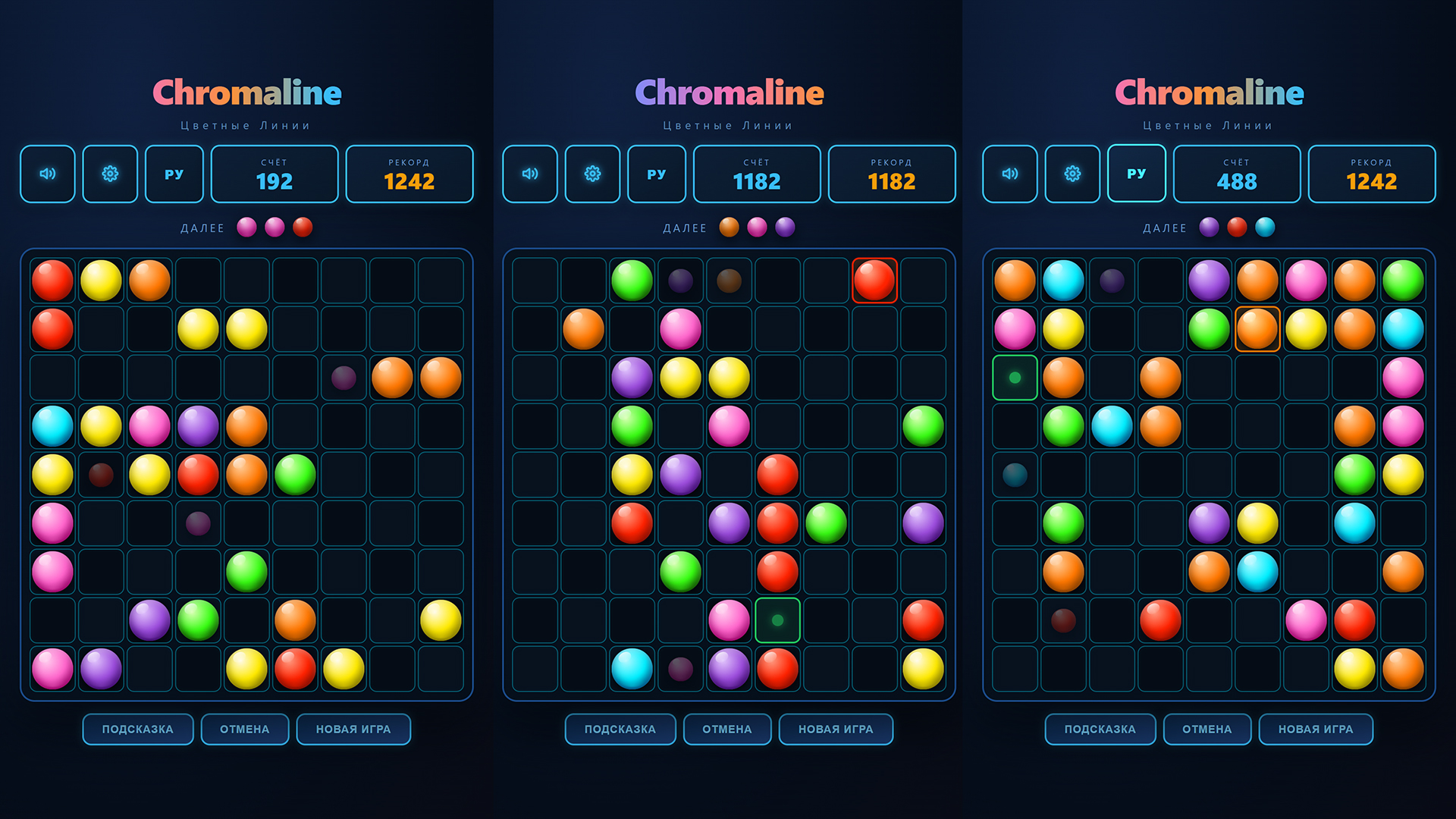Chromaline. Цветные Линии — screenshot 2