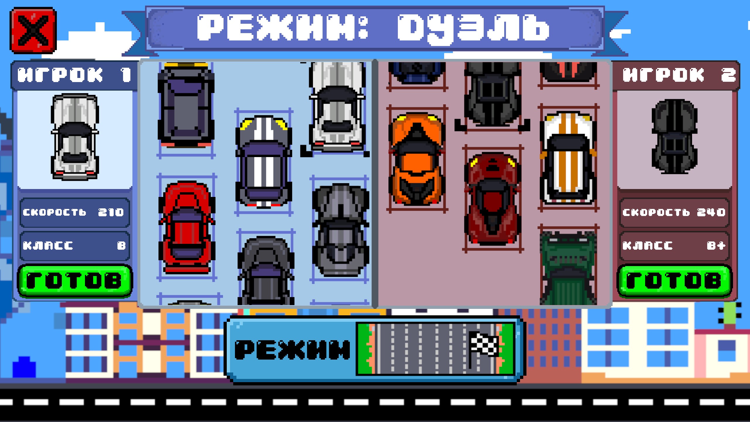 Дрифт в потоке: Шашки — screenshot 8