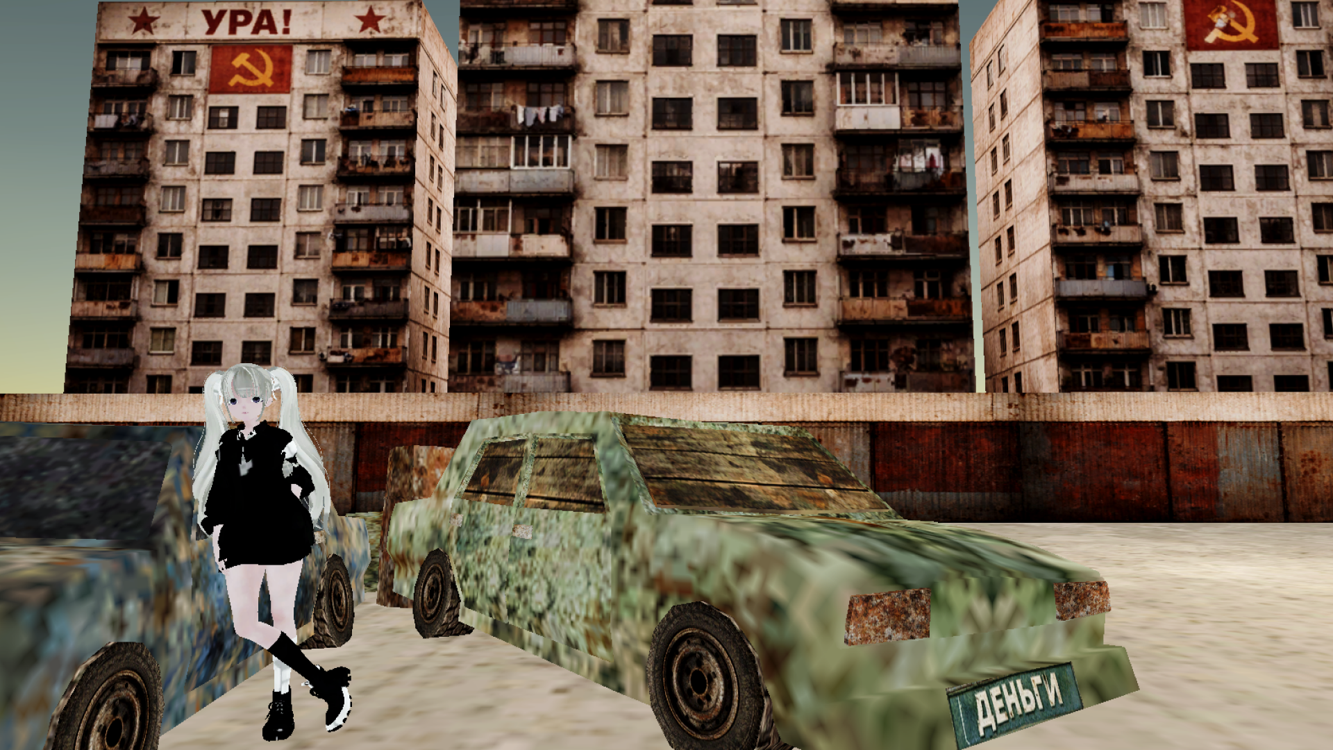 Behind the Garages screenshot