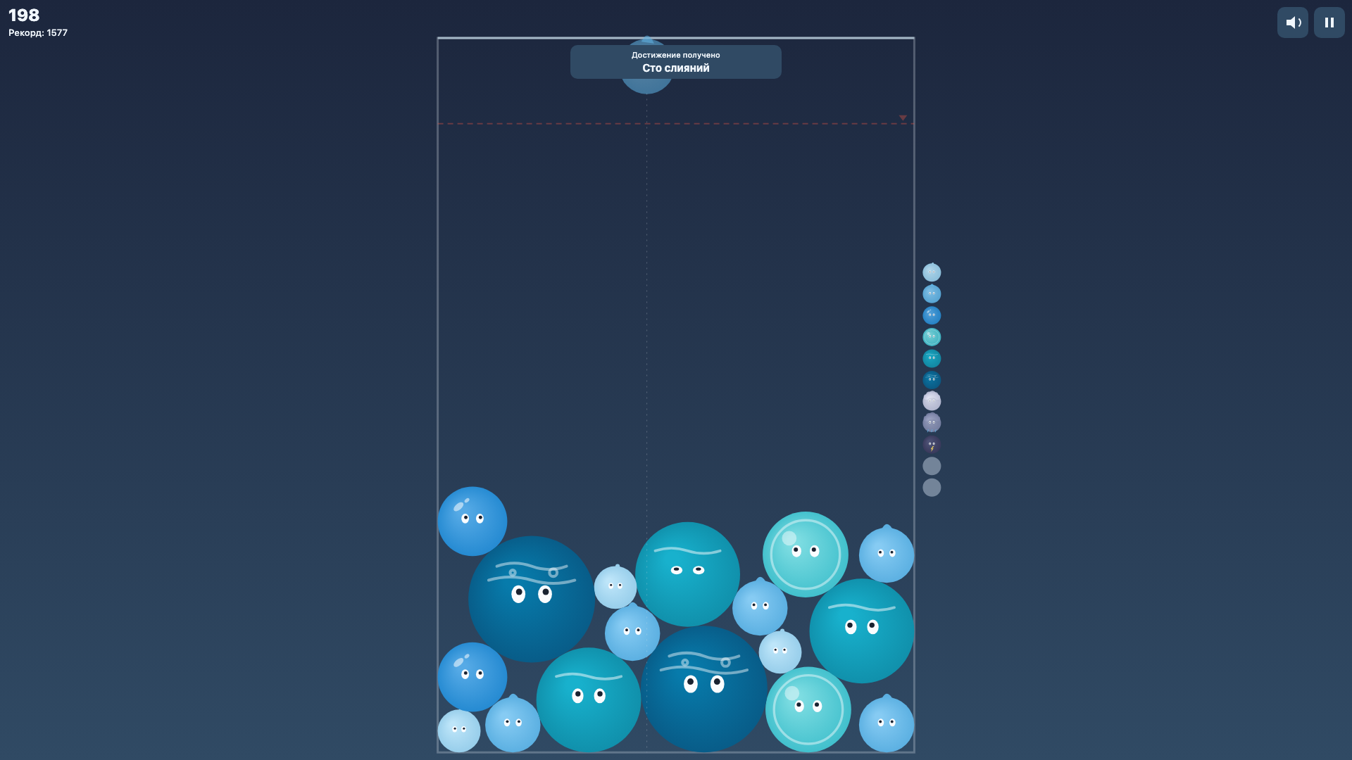 Капли: Слияние 2048 — screenshot 1