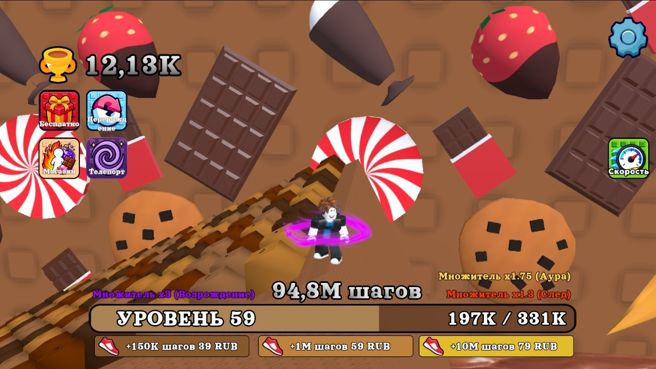 Обби: +1 к скорости бега по клавишам — screenshot 1