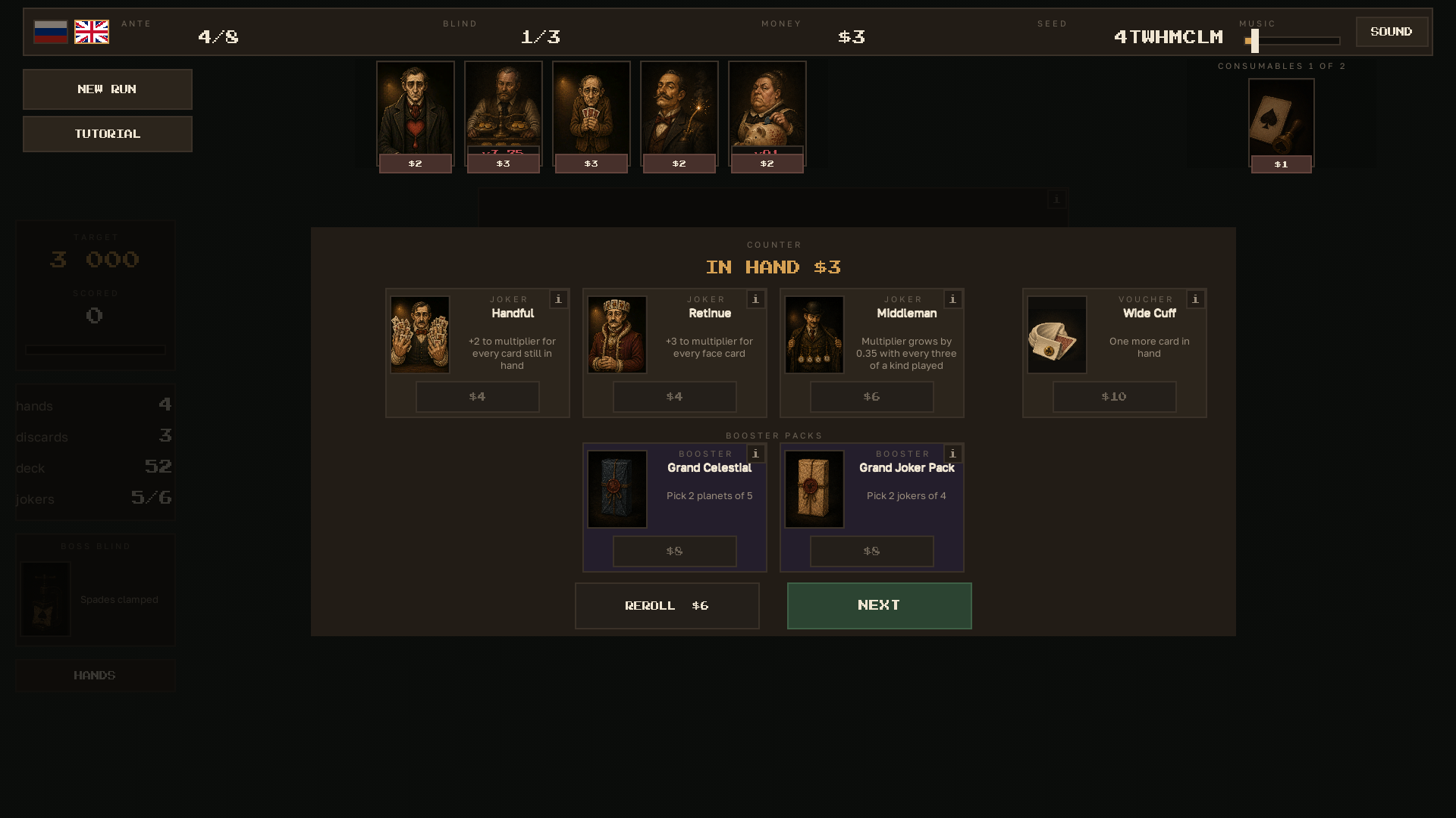 Anteroom — screenshot 6