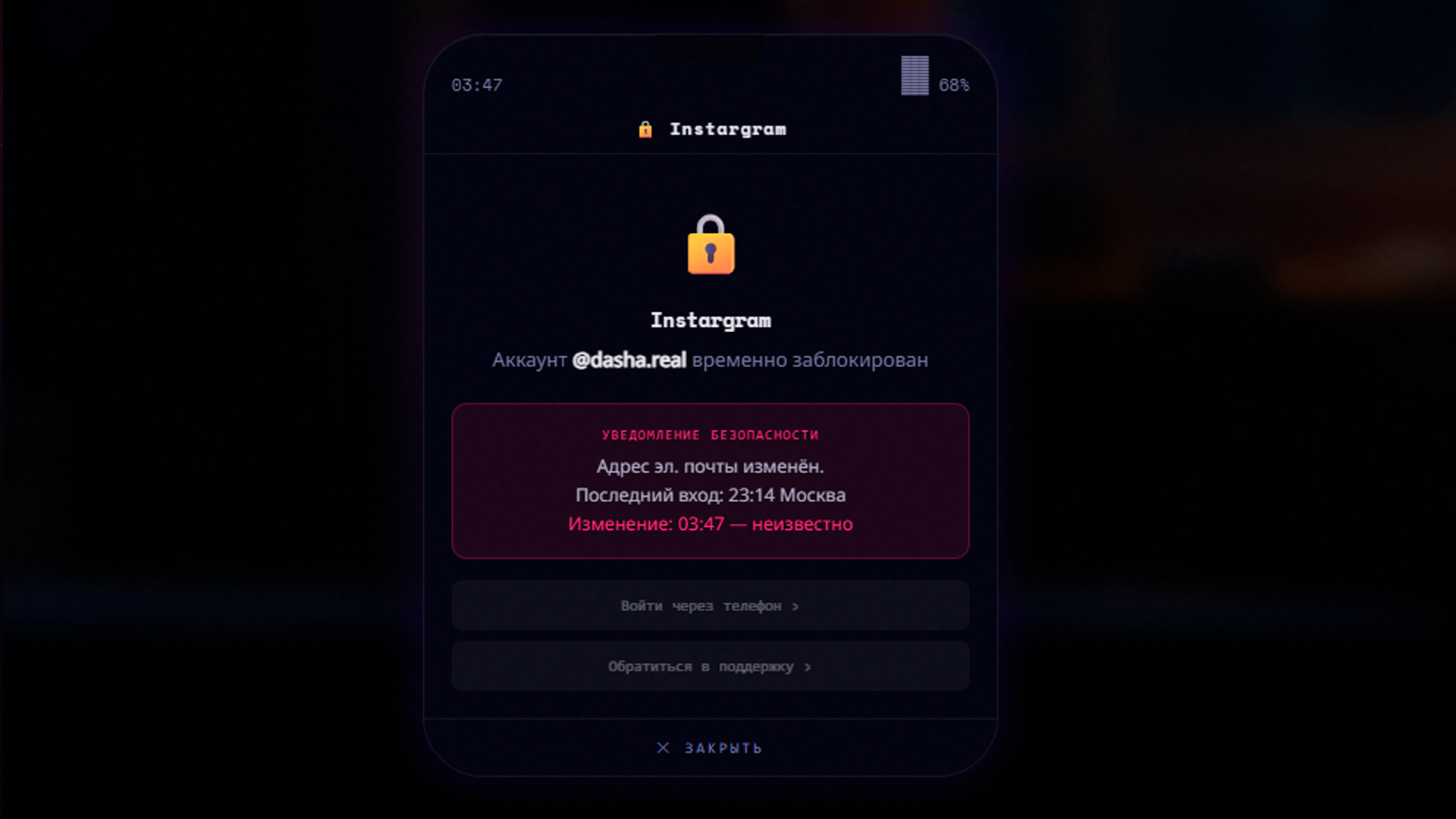 Ошибка 404 — screenshot 5