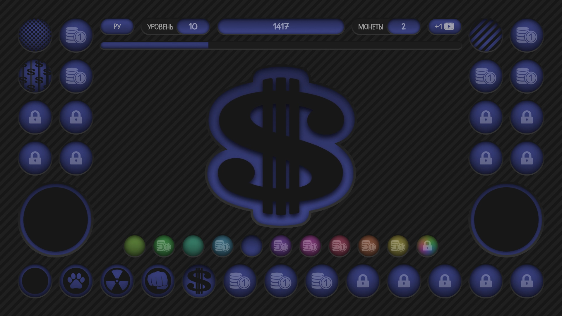 CustomClicker — screenshot 11