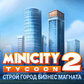 MiniCity Tycoon 2. Строй Город Бизнес Магната oʻyini