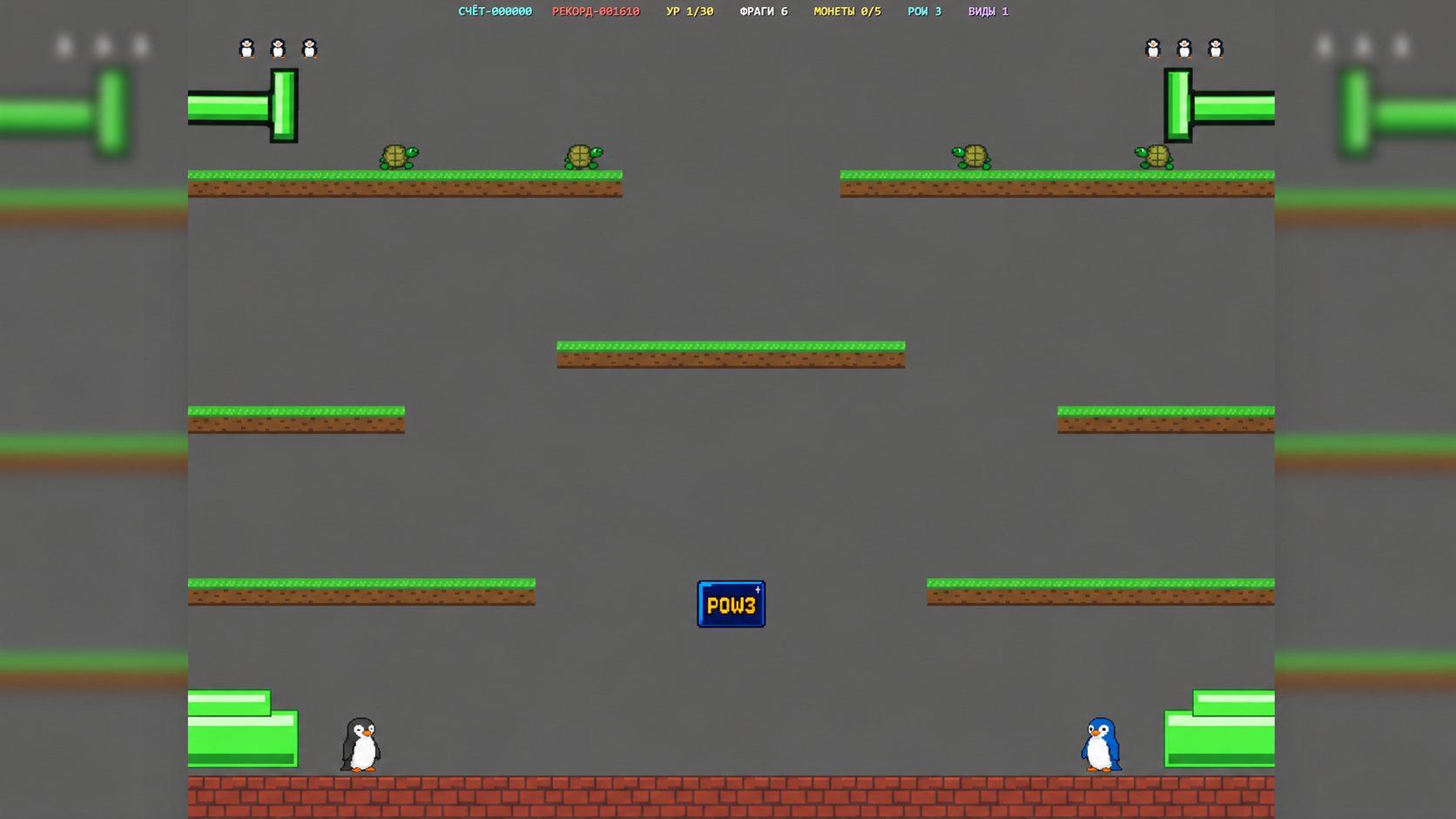 Пингвин Прыгун — screenshot 1