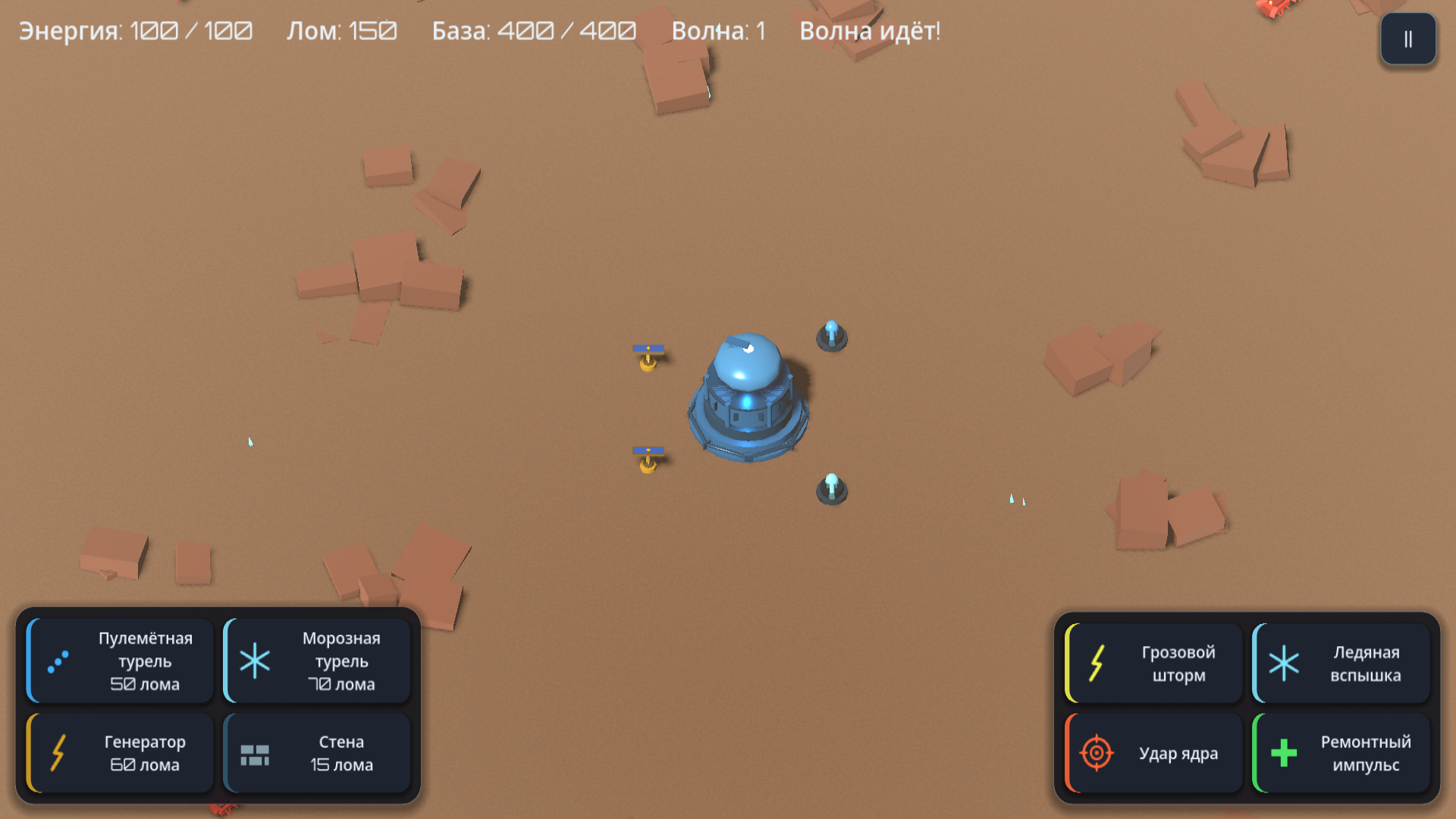 Crab Swarm Defense — screenshot 4