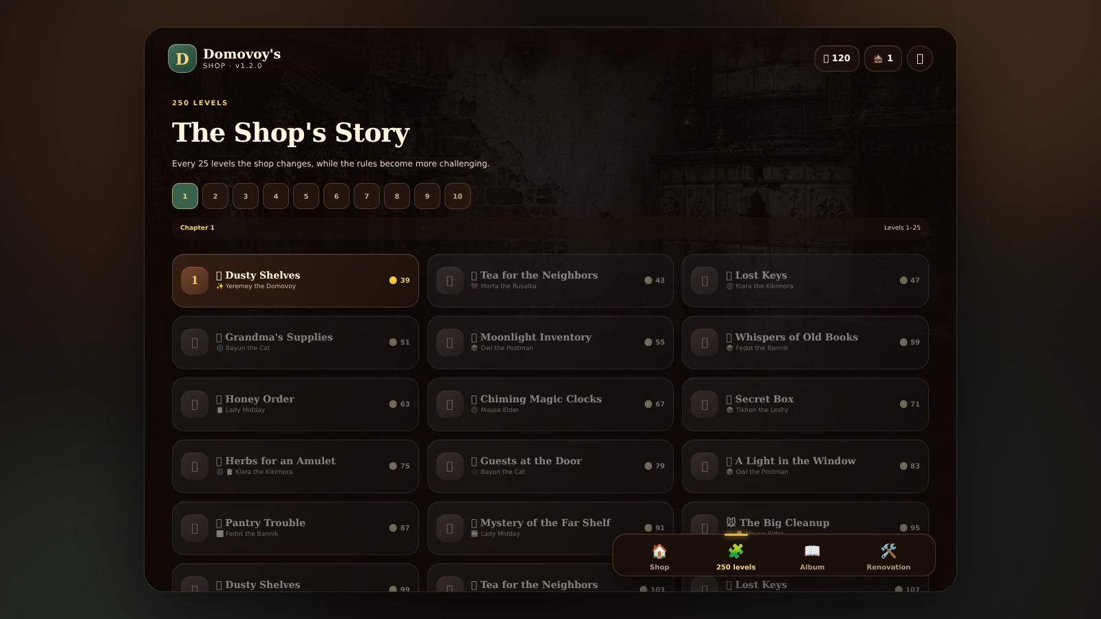Domovoy's Shop — screenshot 2