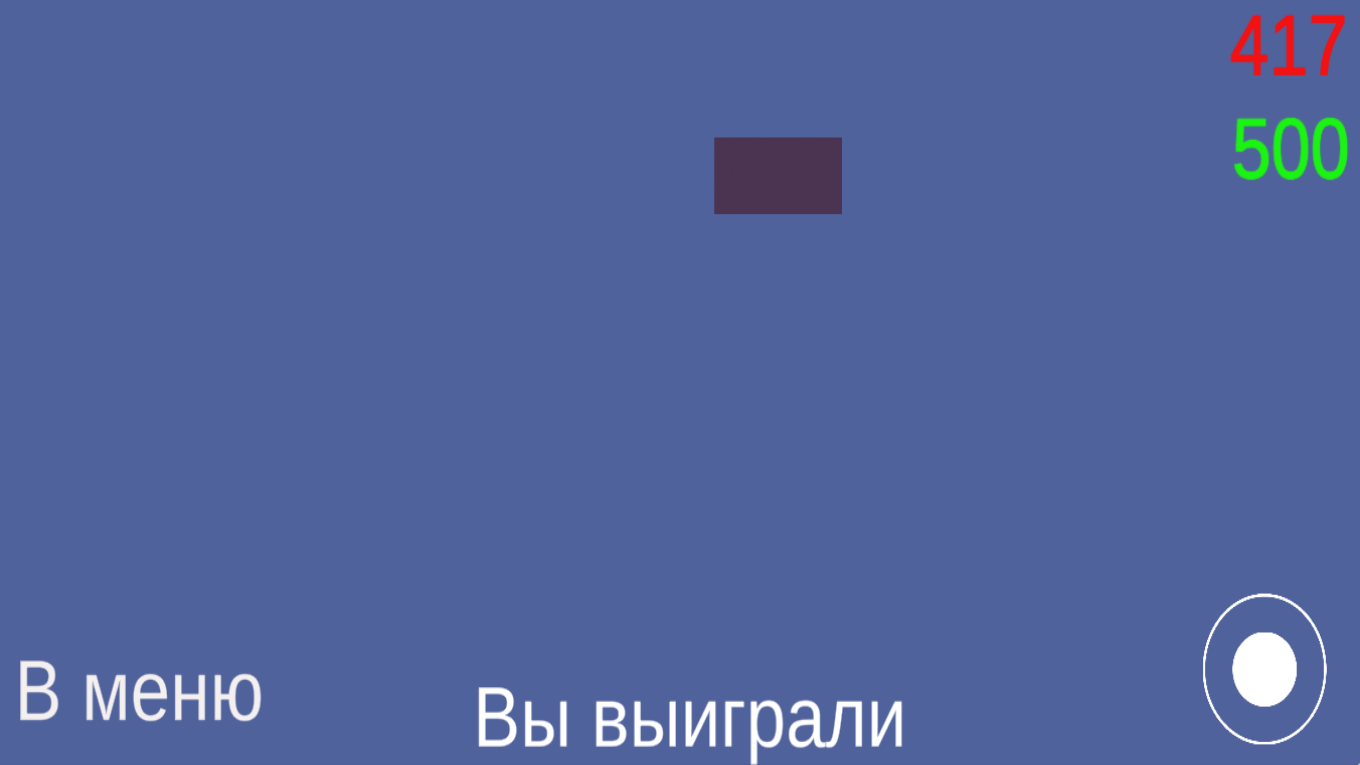 Скок-да-скок — screenshot 7