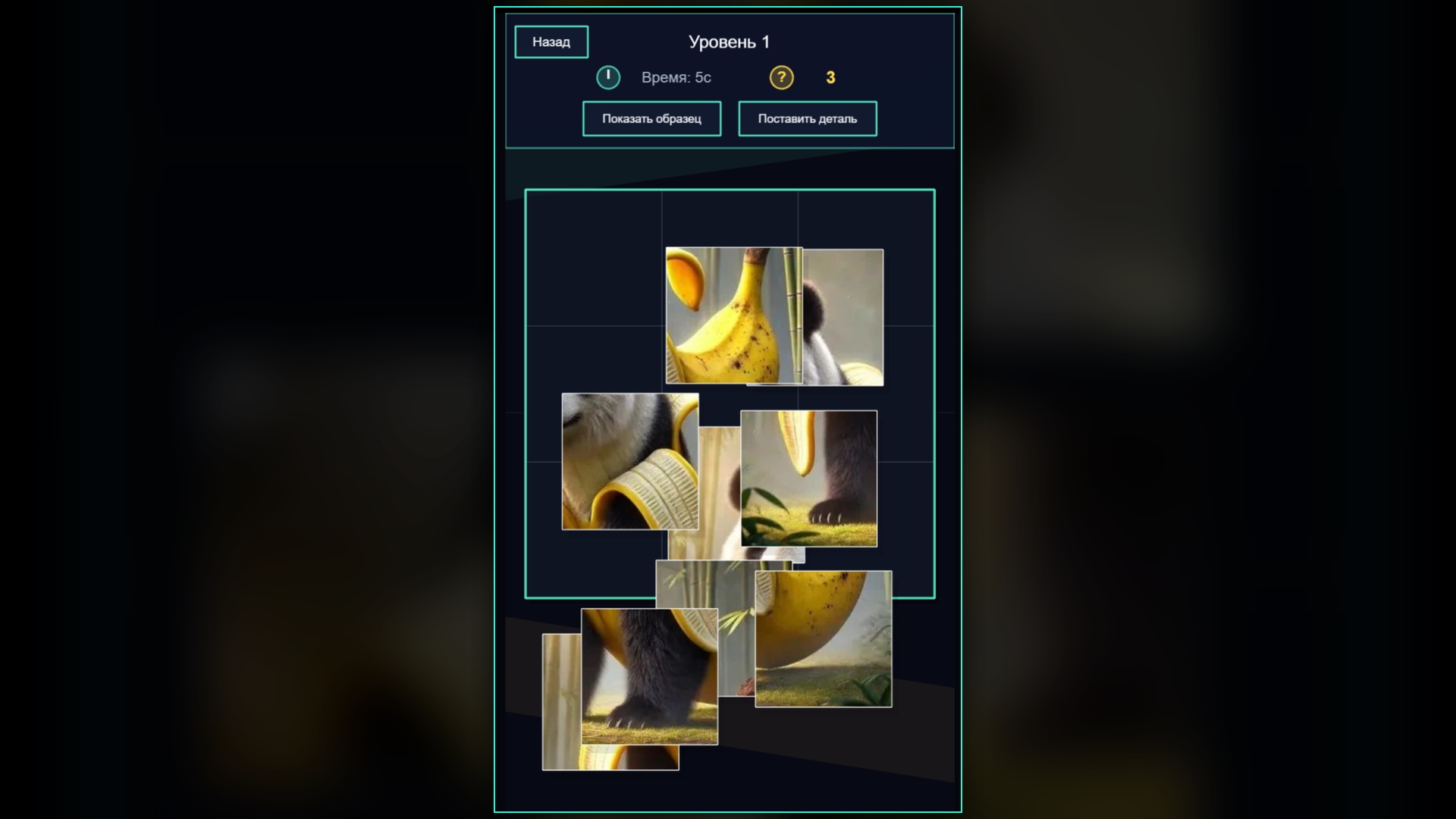 Пазлы с брейнротами — screenshot 1