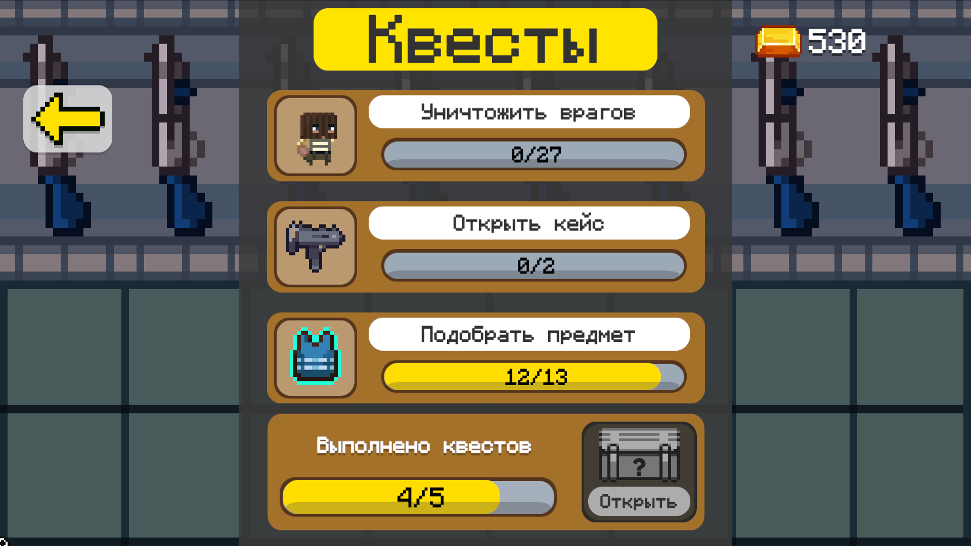 Counter-Strike Pixel Shooter — screenshot 13
