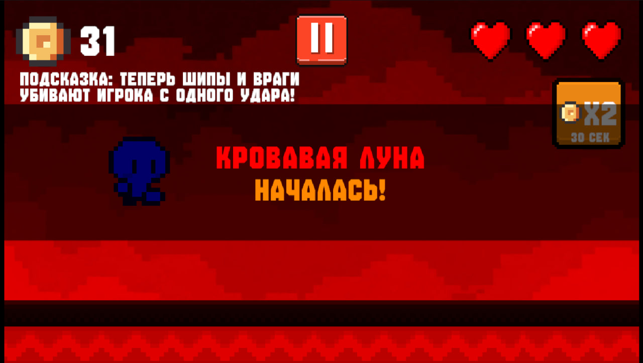 Eternal Run — screenshot 6