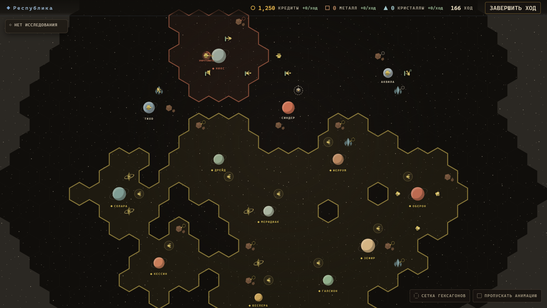Galactic Commander — screenshot 1