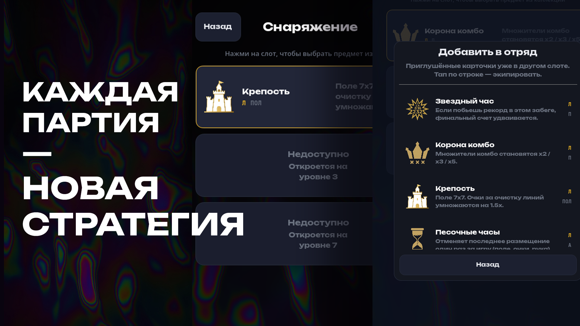 Блок Пазл: Мания Призов — screenshot 2