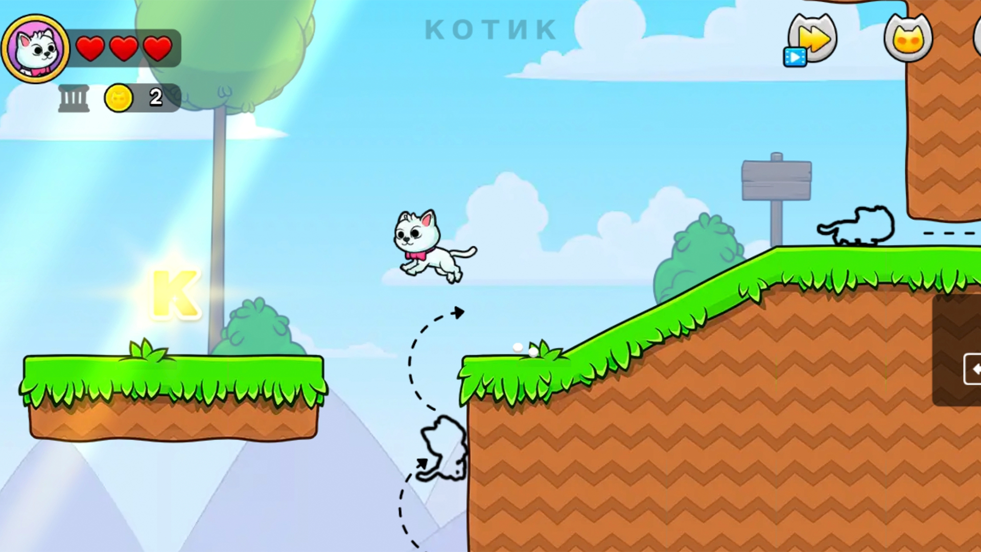 Котенок любит птичек 2 — screenshot 11
