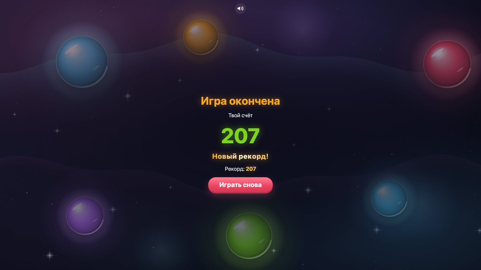 Tap Survivor — screenshot 3