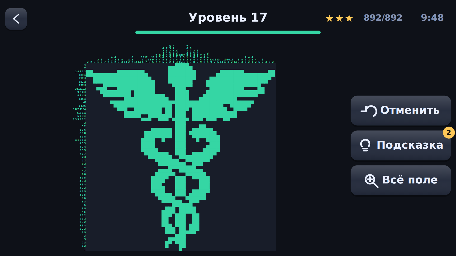 Котограмма — screenshot 3