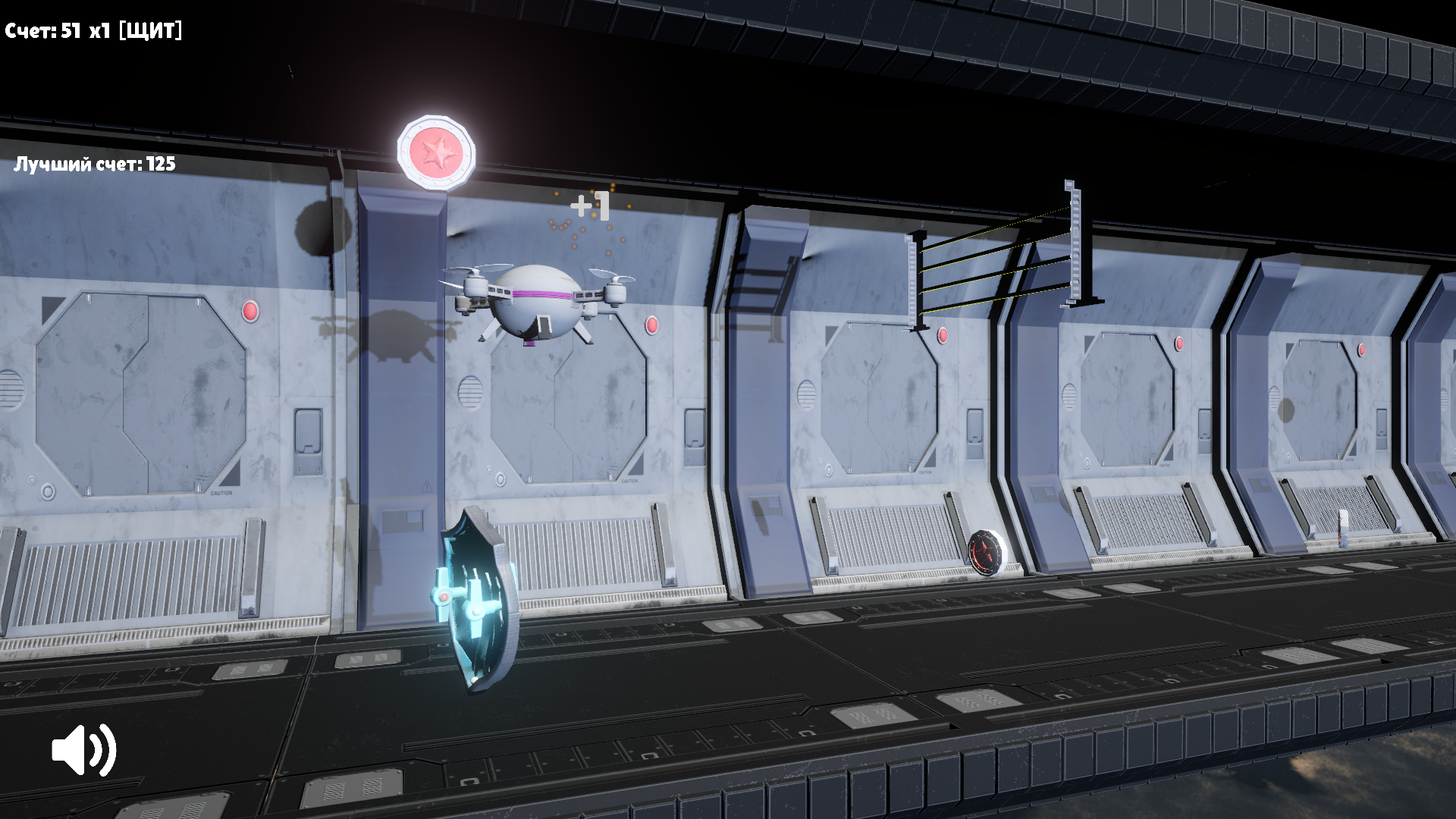 Drone Rush — screenshot 4