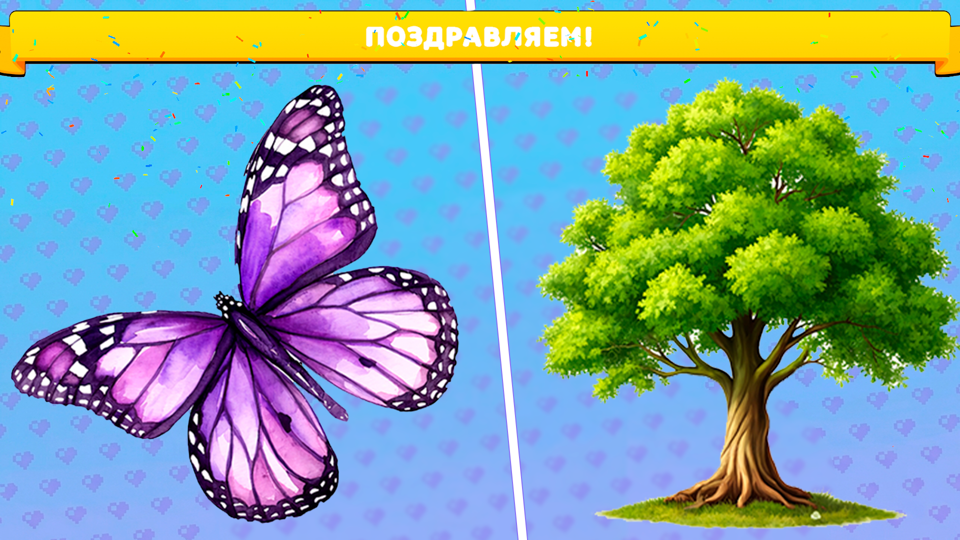 Убирай Блоки! Пазл Головоломка — screenshot 3