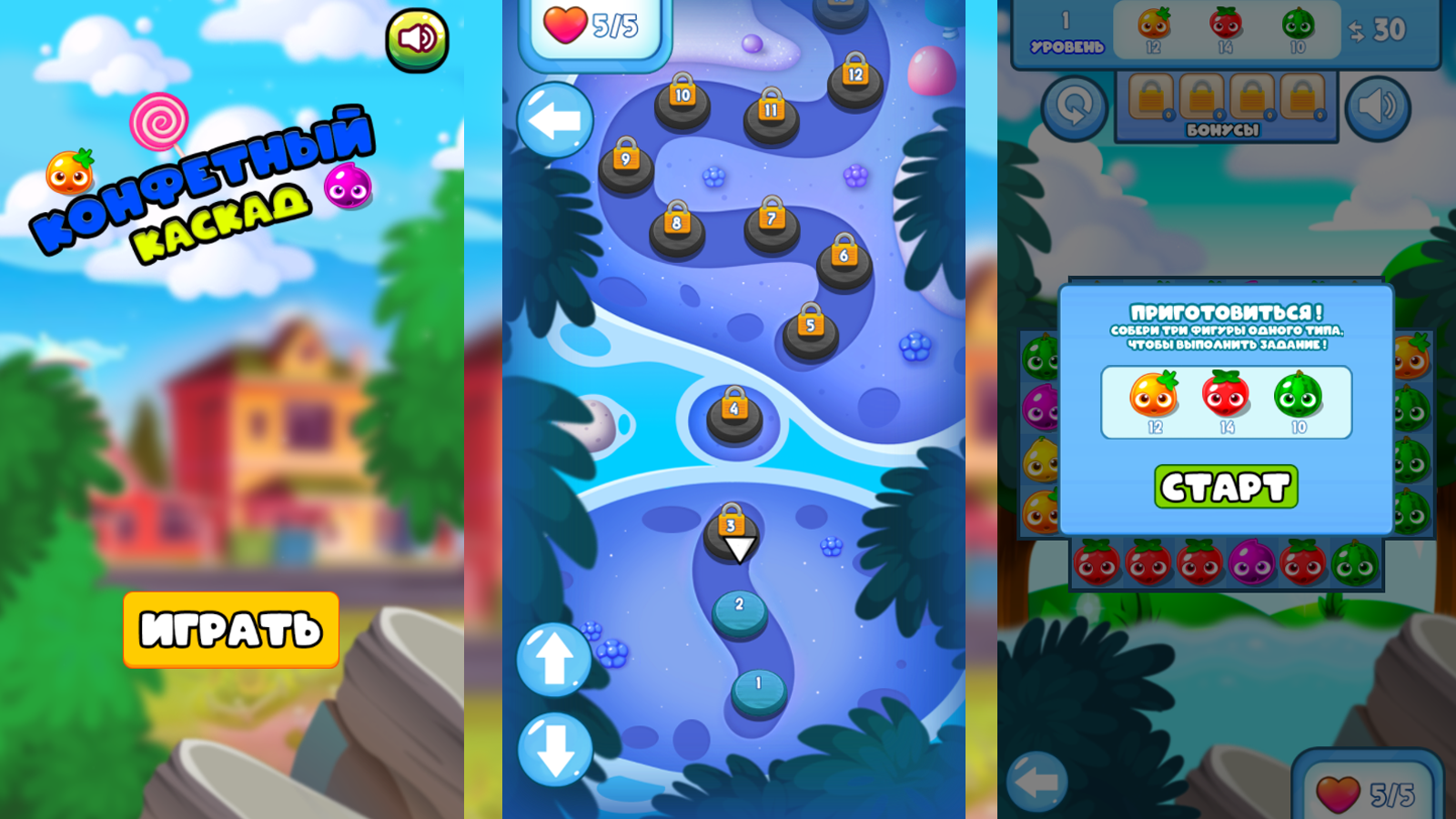 Конфетный каскад — screenshot 4