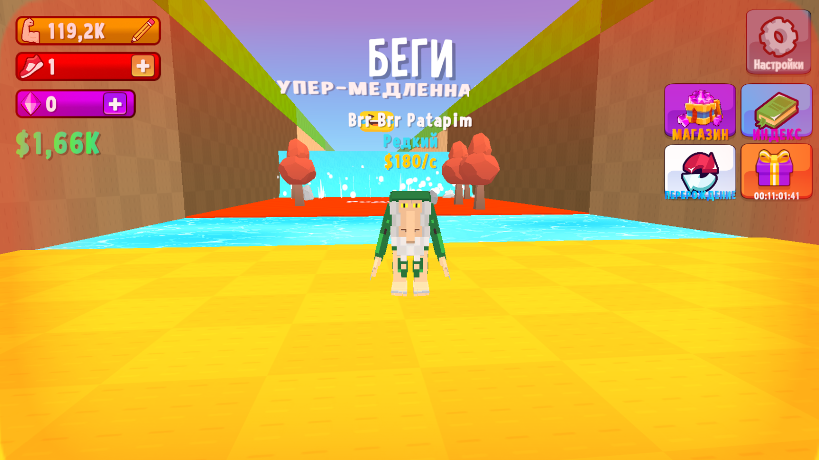 Кидай лаки блок! Брейнроты — screenshot 6
