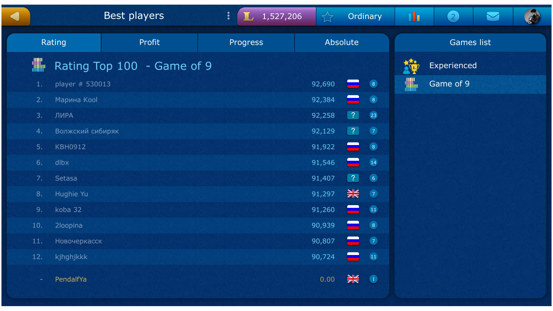 Seven screenshot