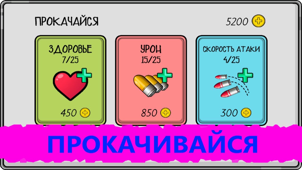 На Танке по Рельсам — screenshot 4