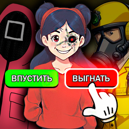 Кто мой настоящий сосед?