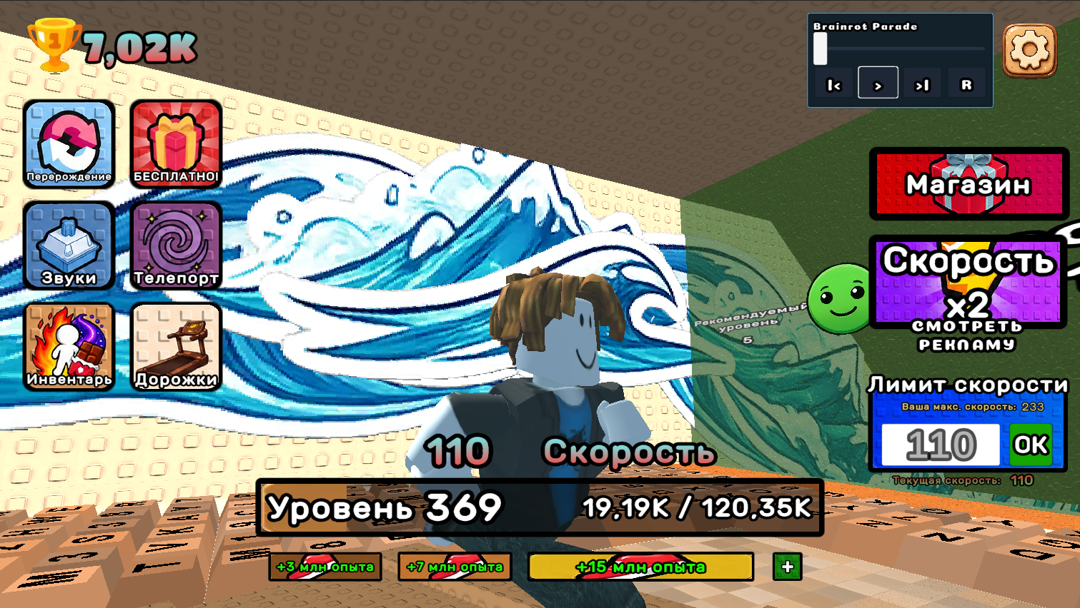 Клавишный +1 Скорость ×5: Прощай, лето! АСМР-обби — screenshot 2