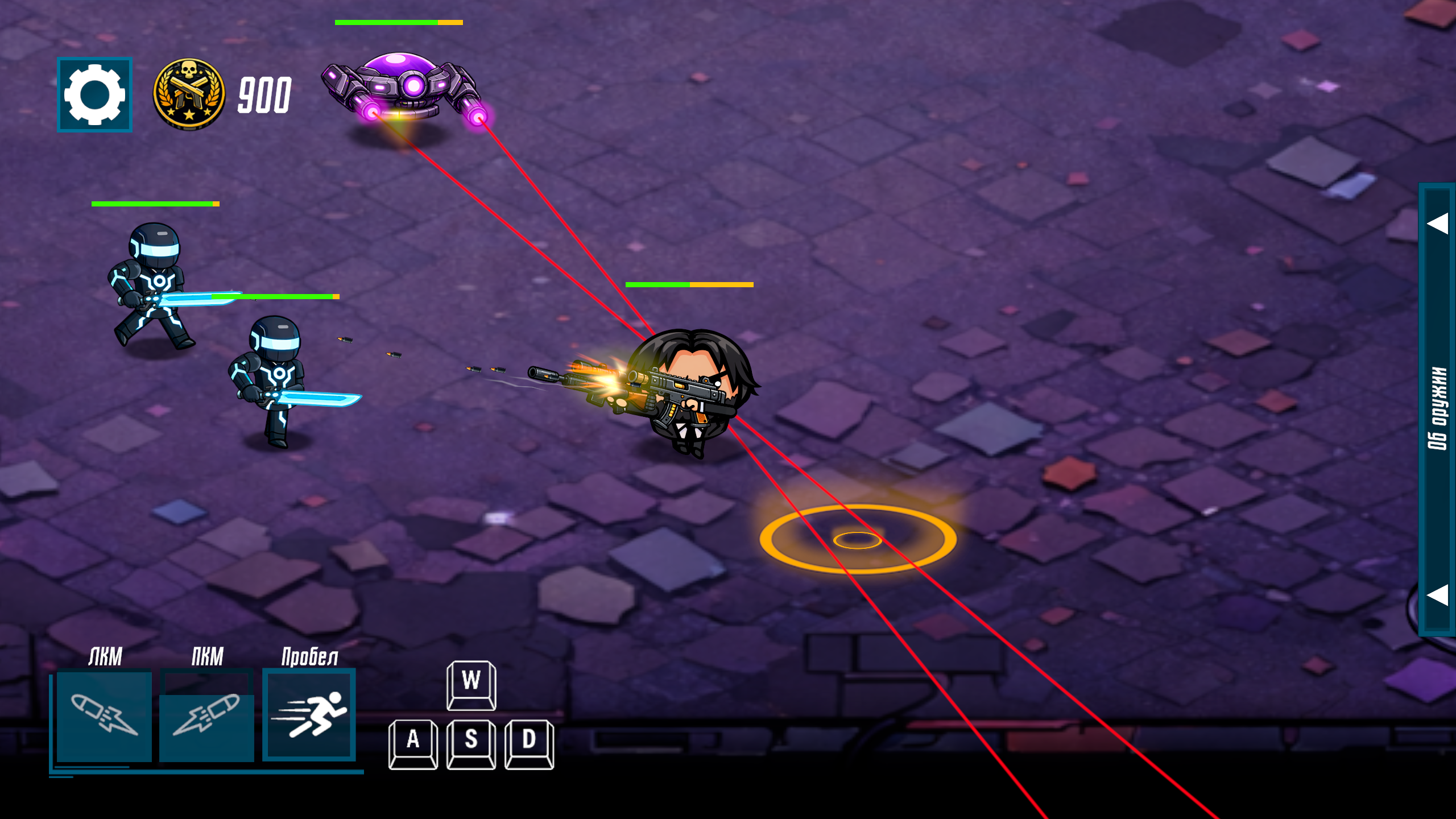 Johnny Ball — screenshot 20