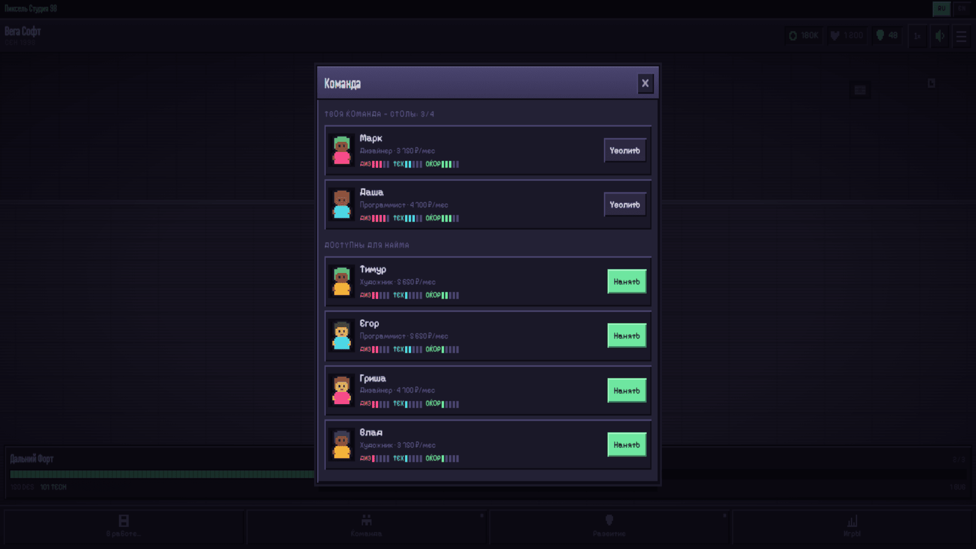 Пиксель Студия 98 — screenshot 14