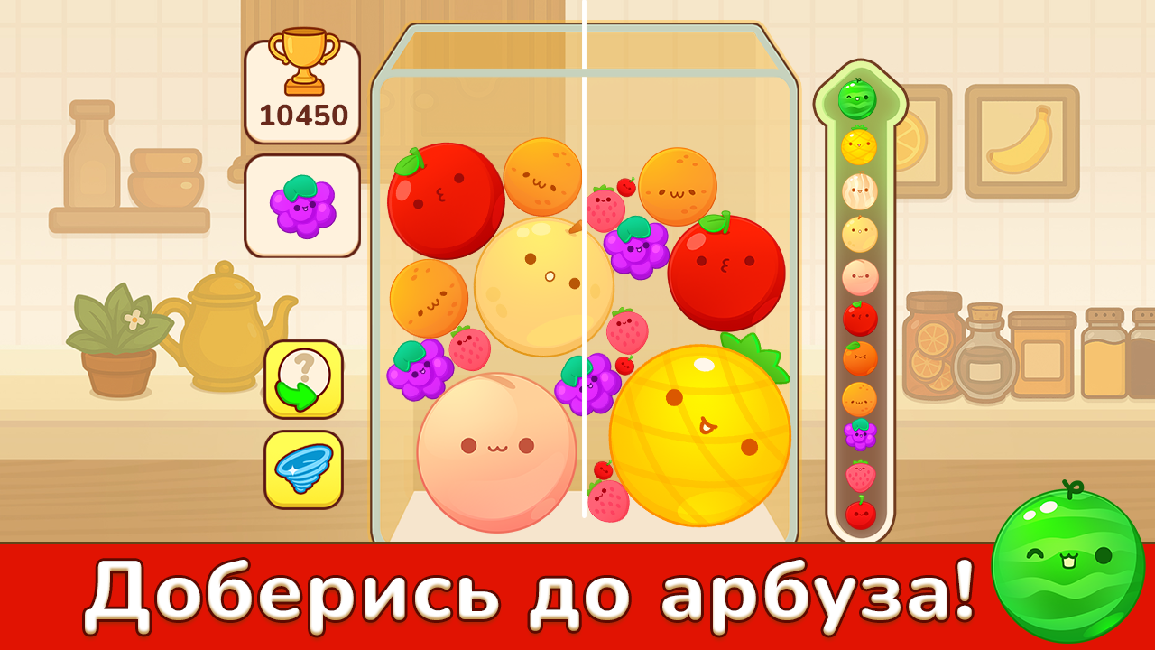 Фруктобум! — скриншот 1